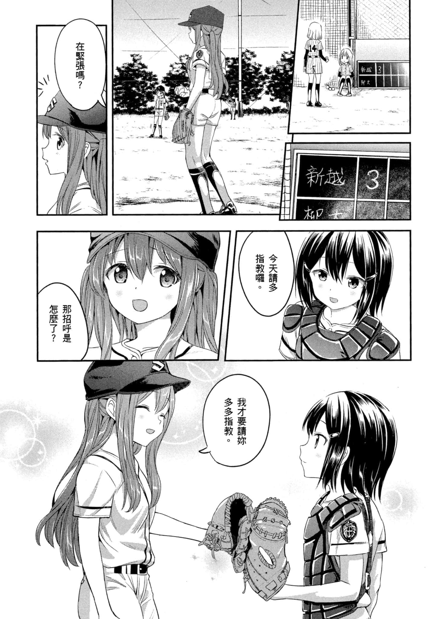 第 142 页