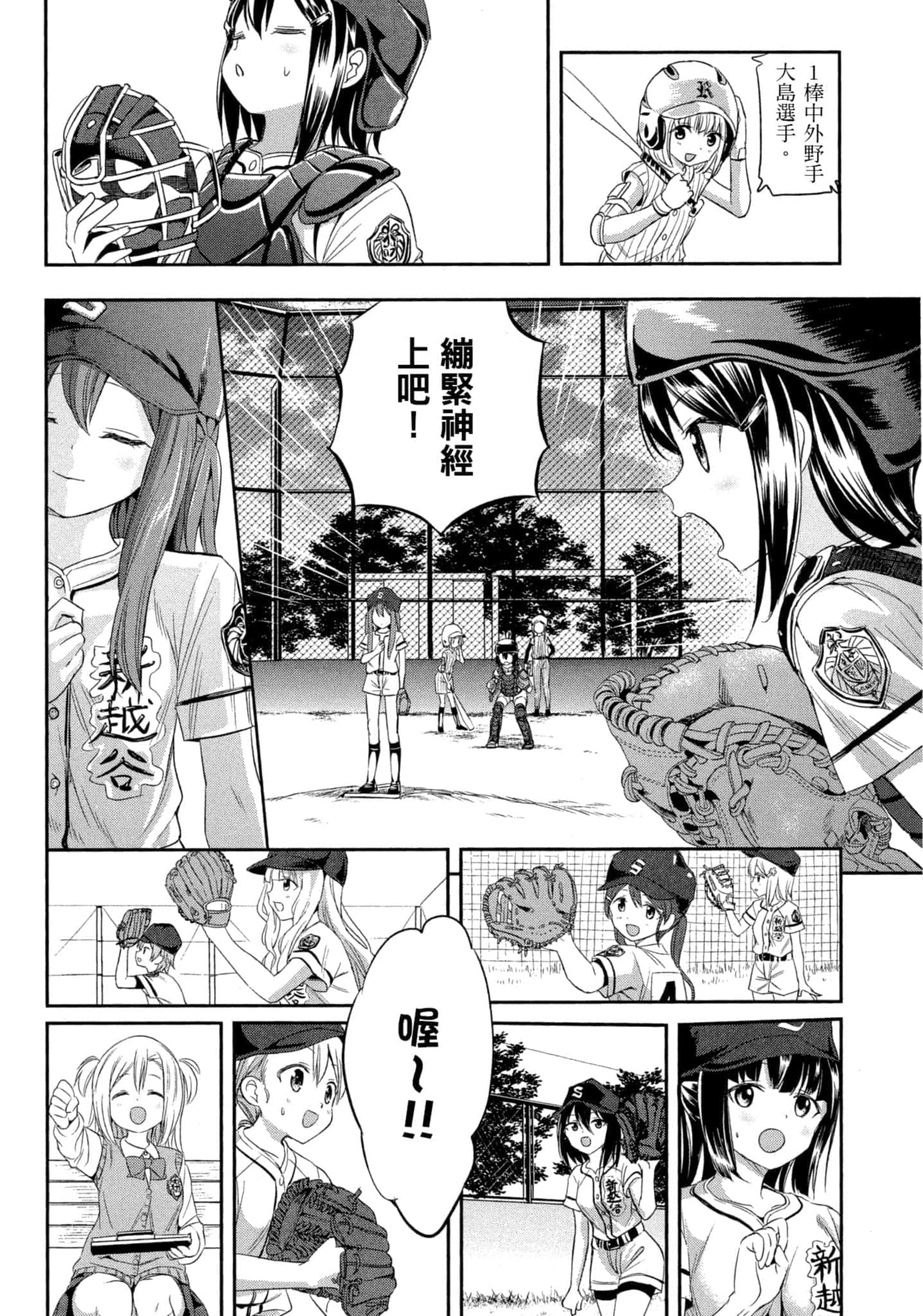 第 143 页