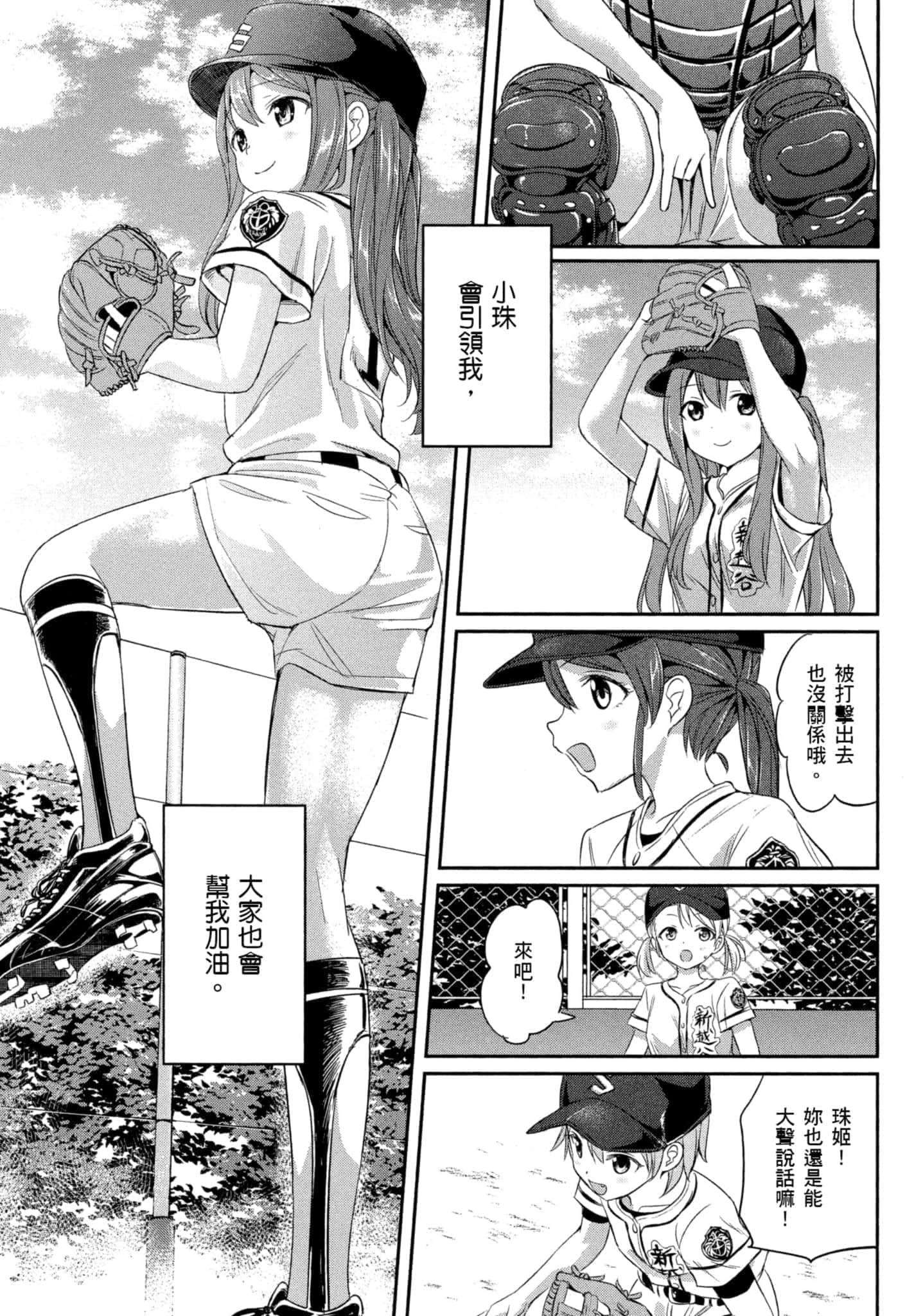 第 144 页