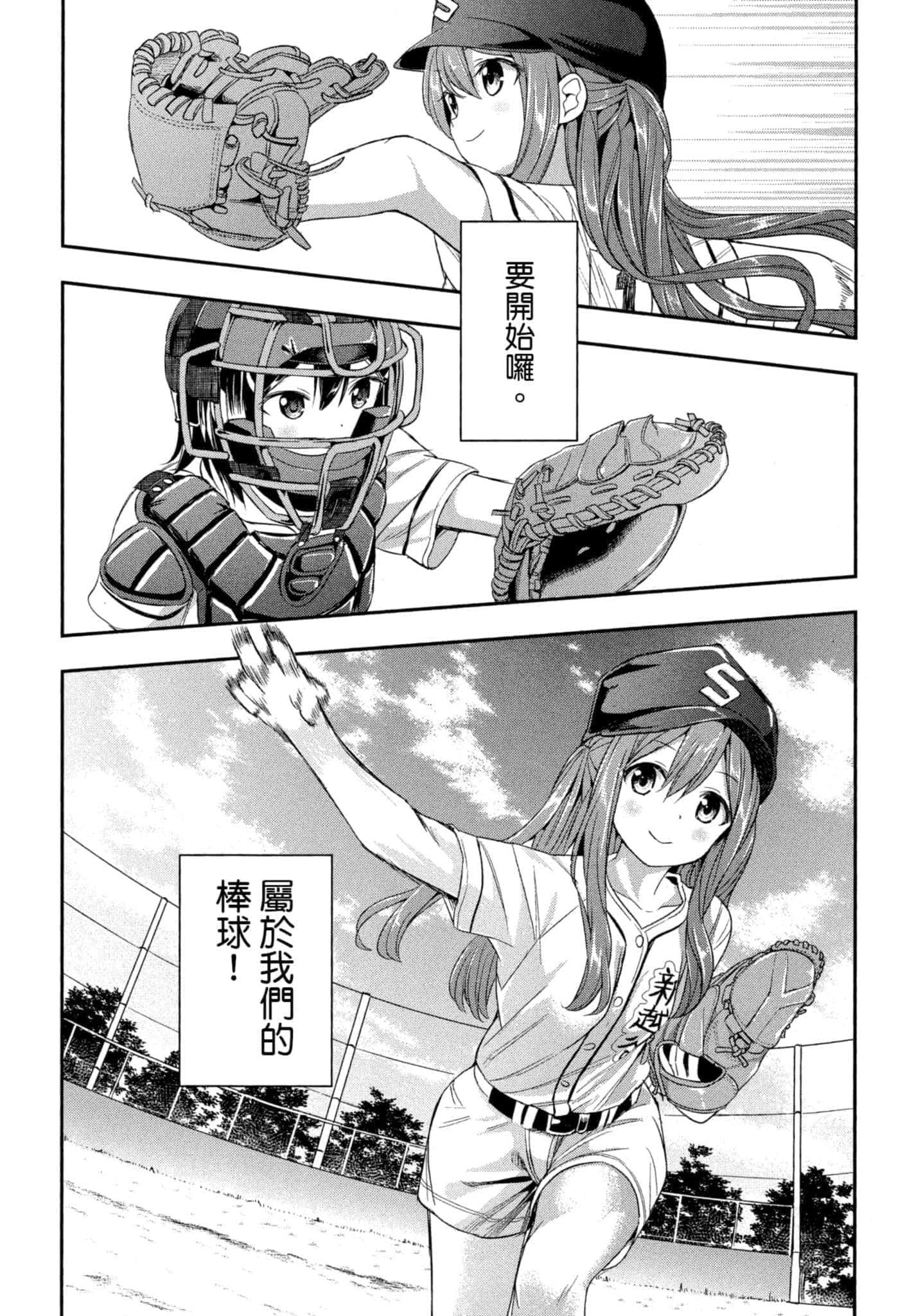 第 145 页