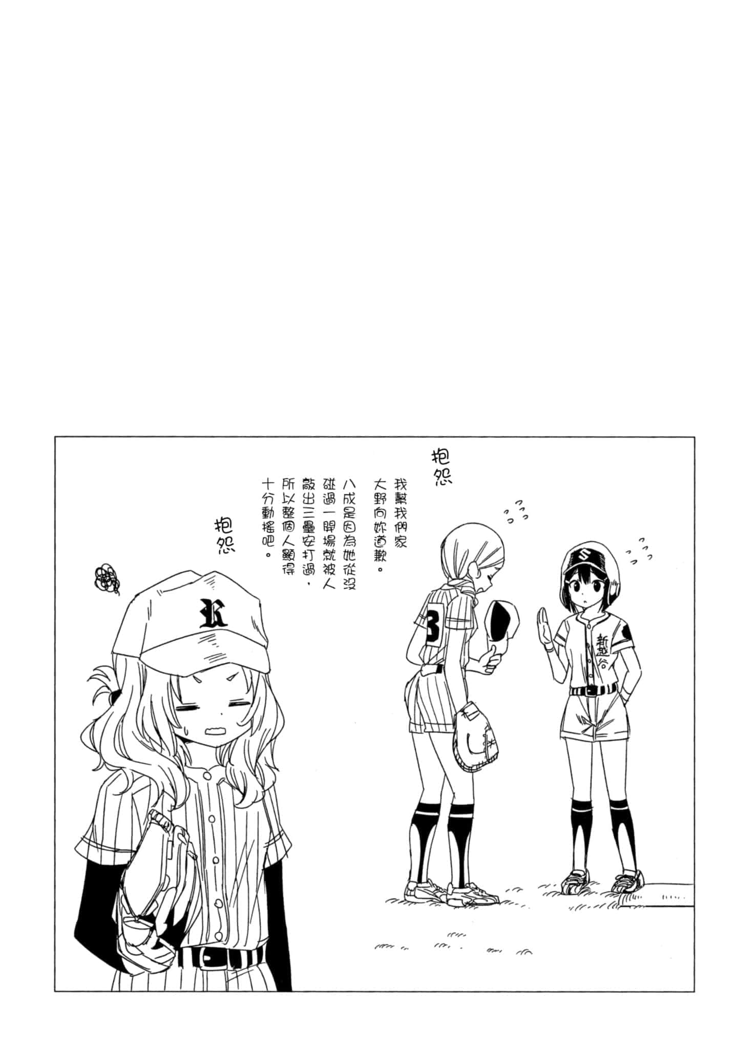 第 146 页