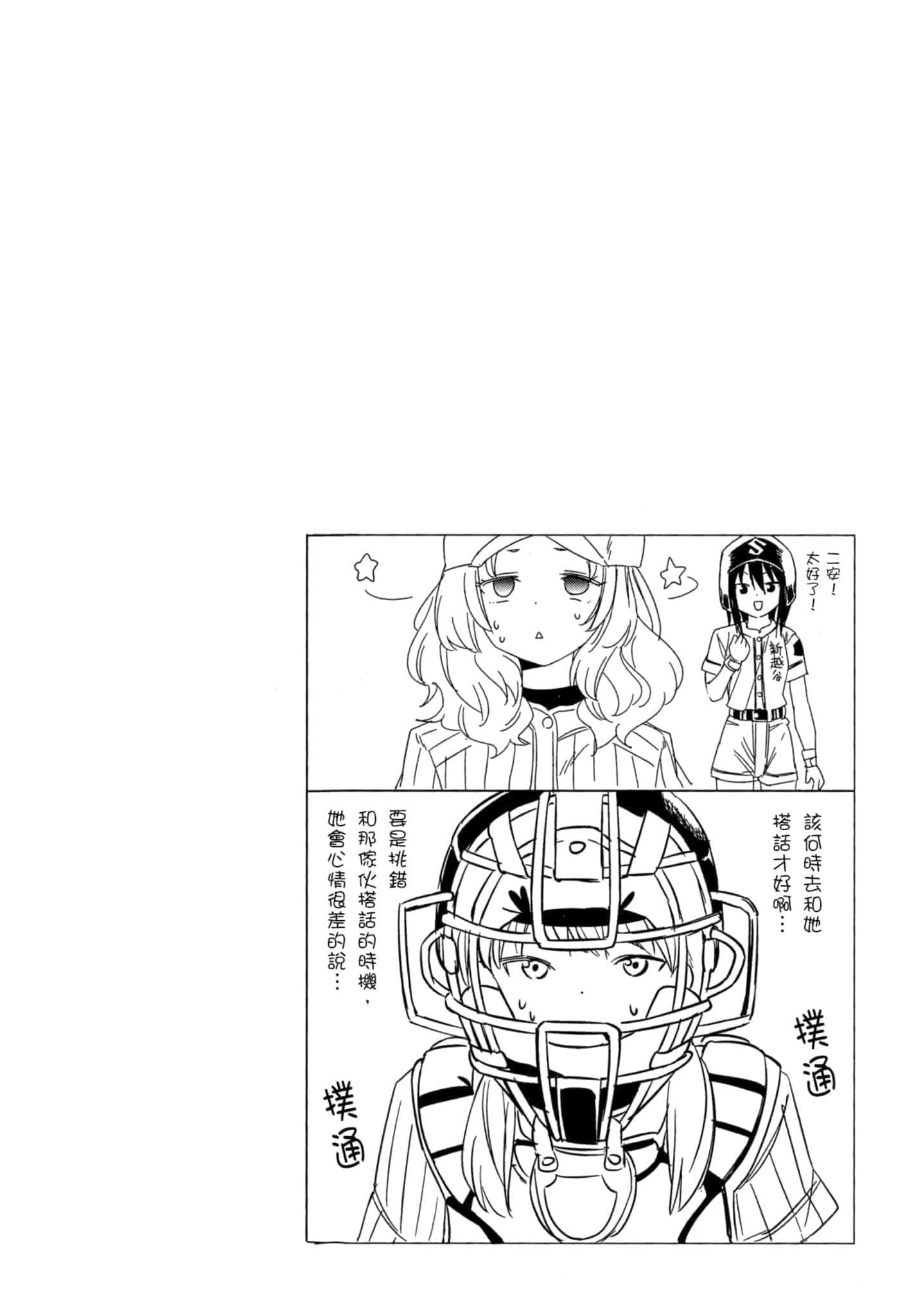 第 147 页