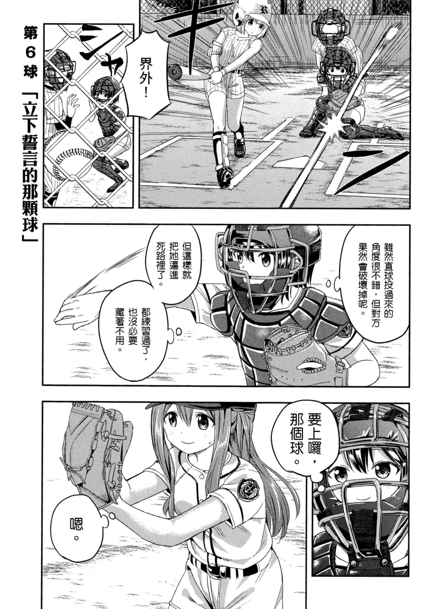 第 148 页