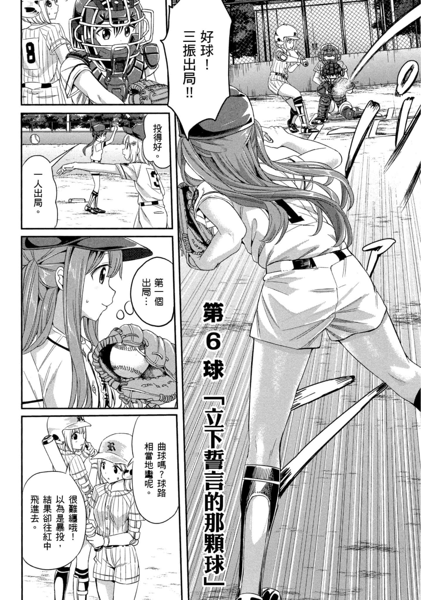 第 149 页