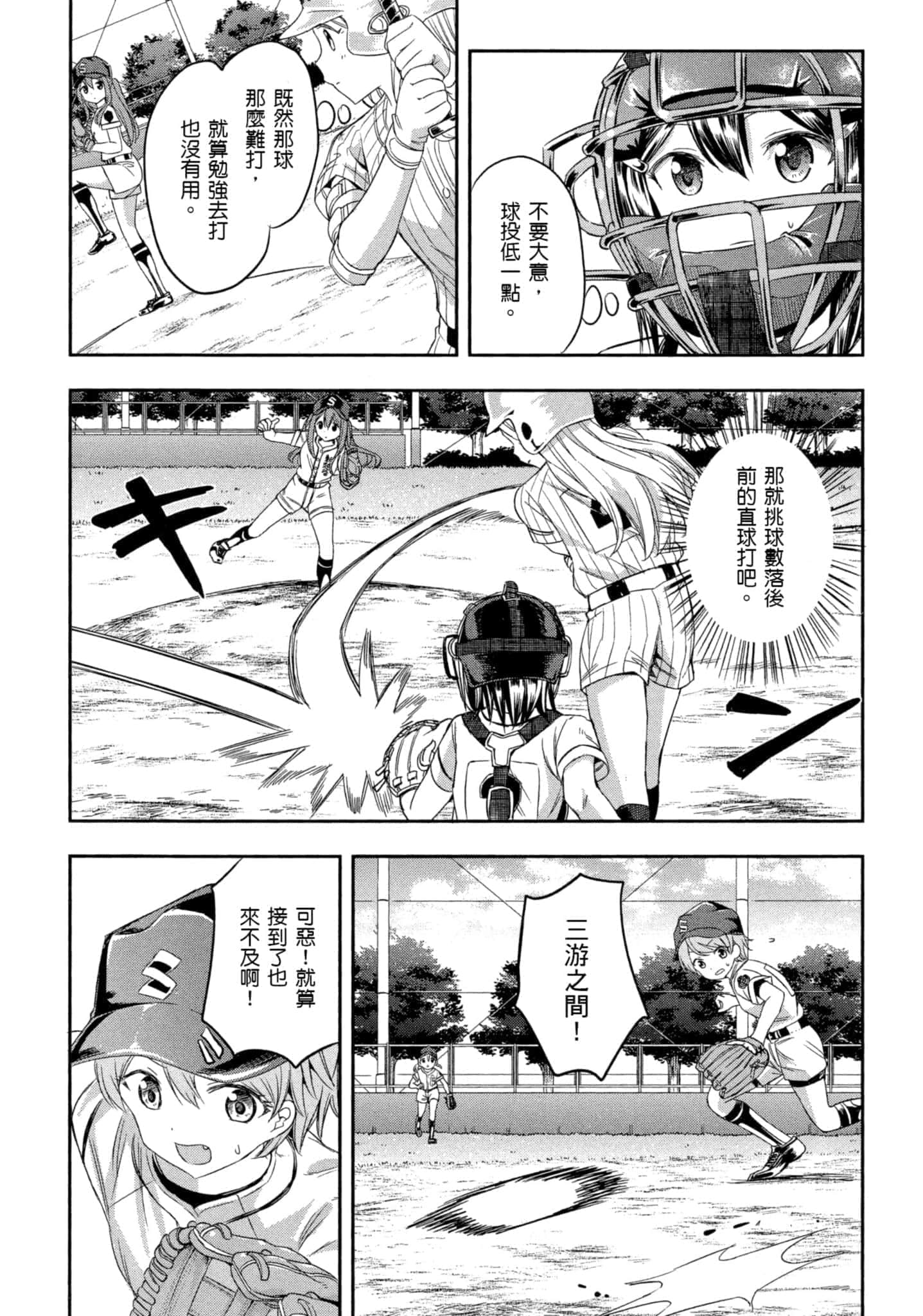 第 150 页