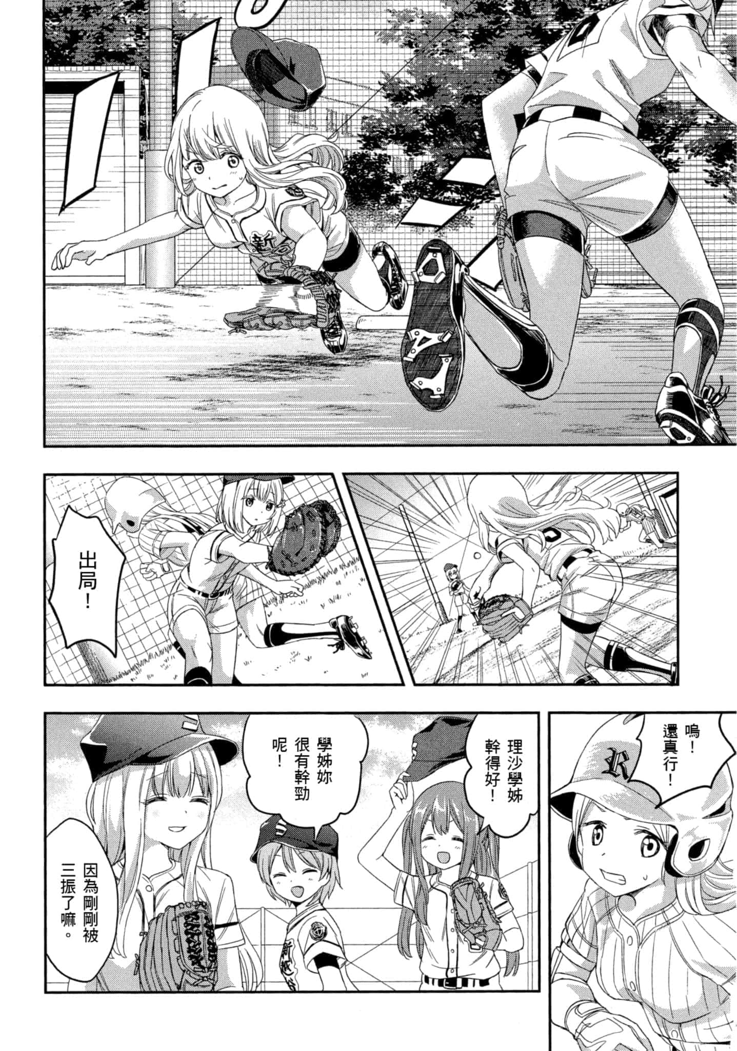 第 151 页