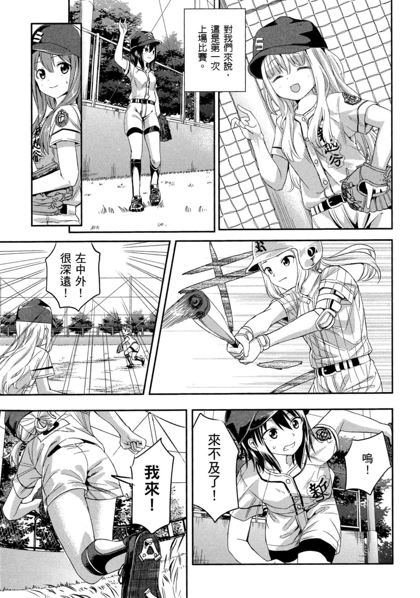 第 152 页