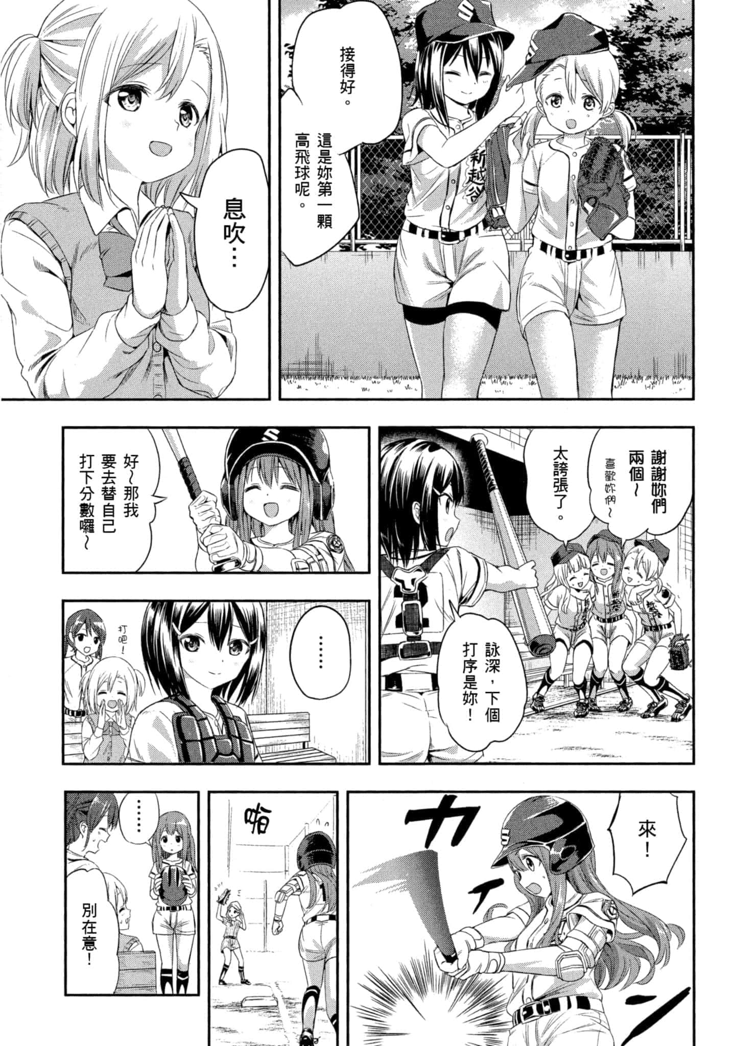 第 154 页