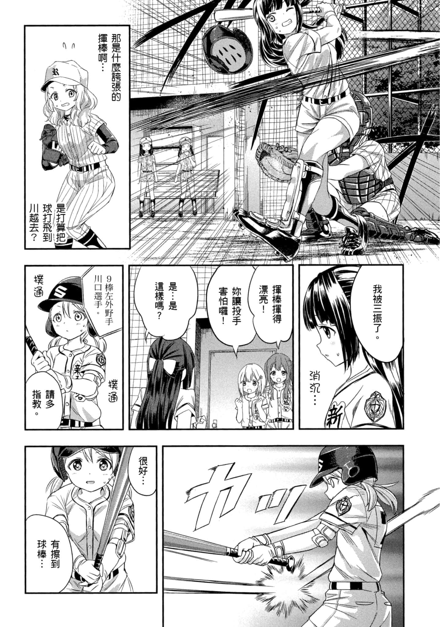 第 155 页