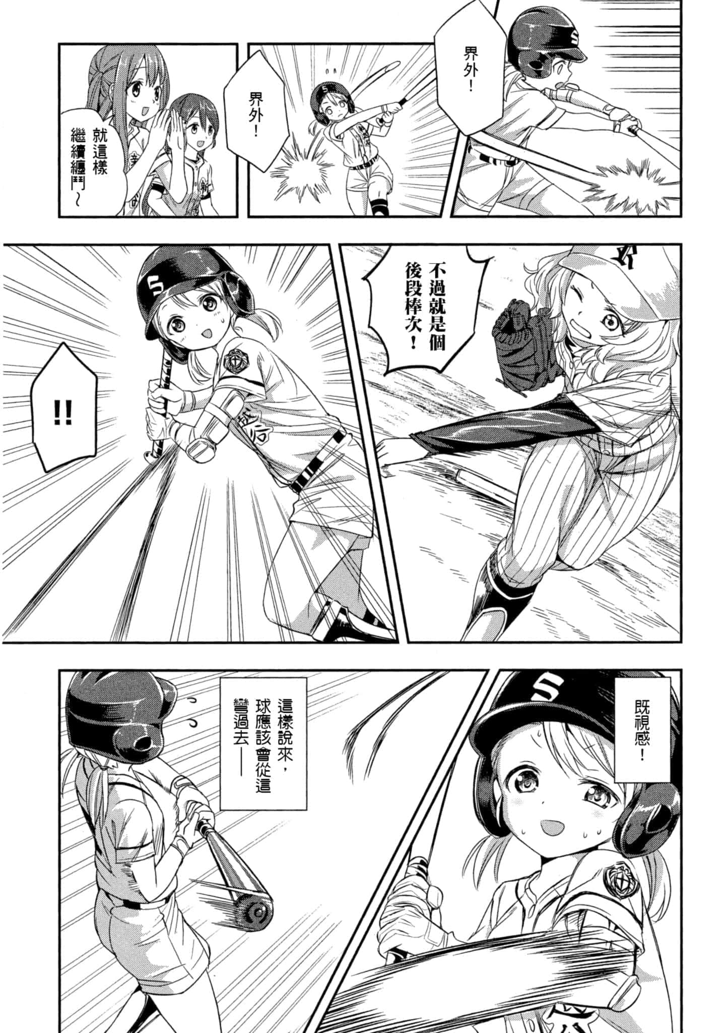 第 156 页