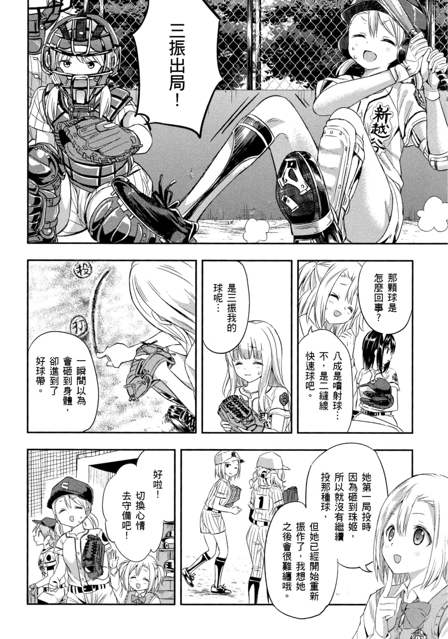 第 157 页