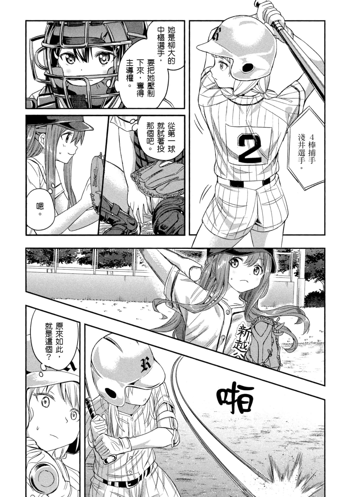 第 158 页