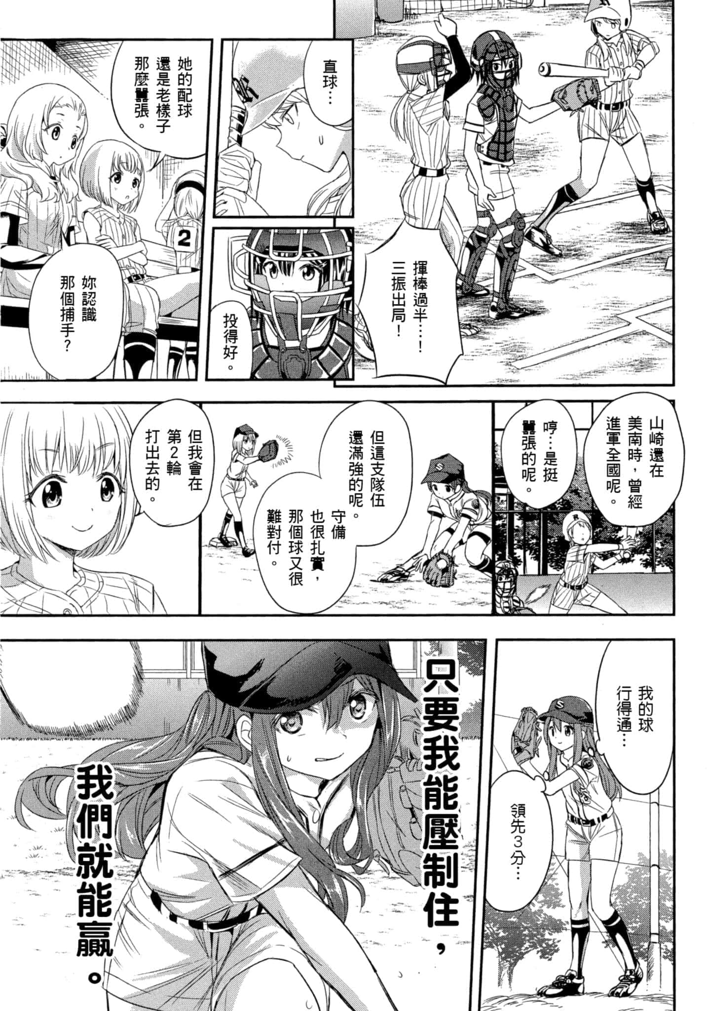 第 160 页