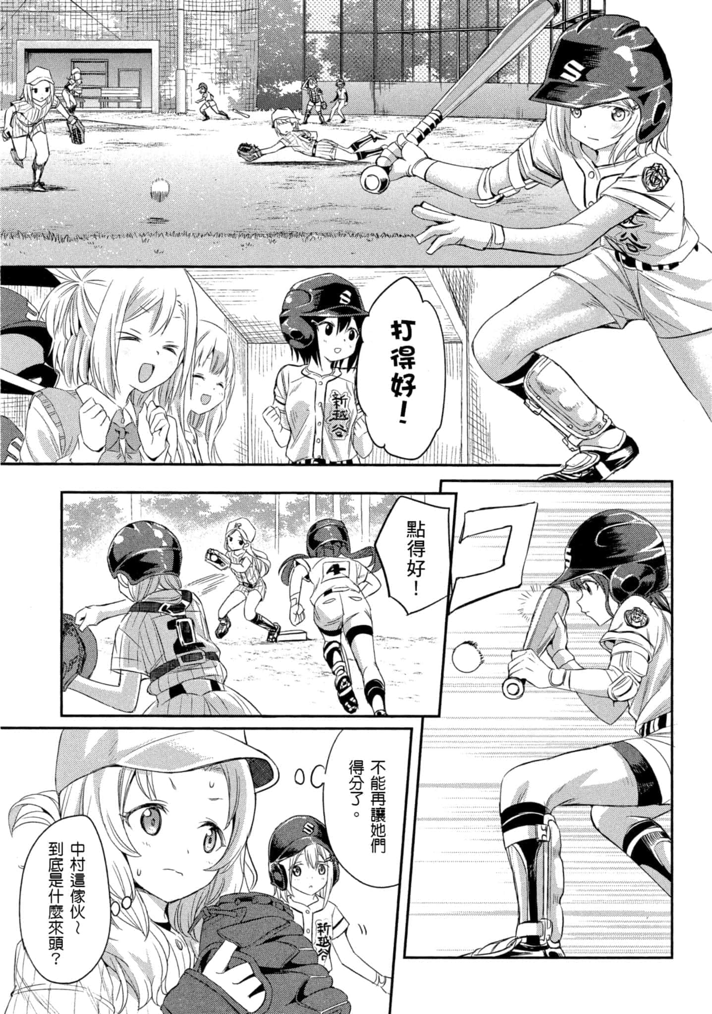 第 162 页