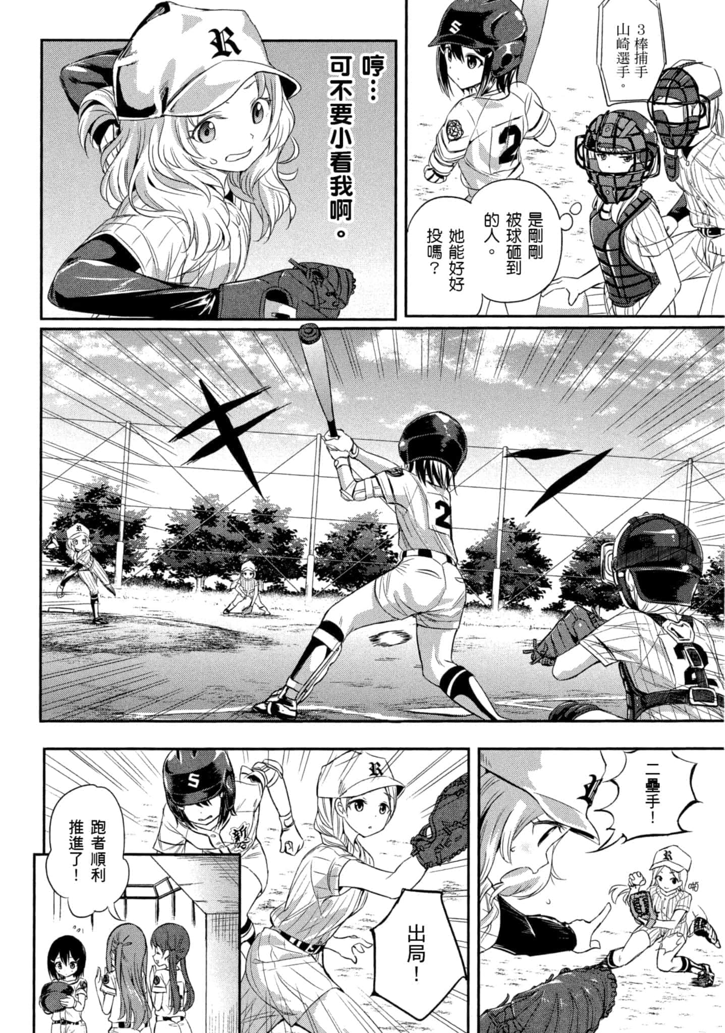 第 163 页