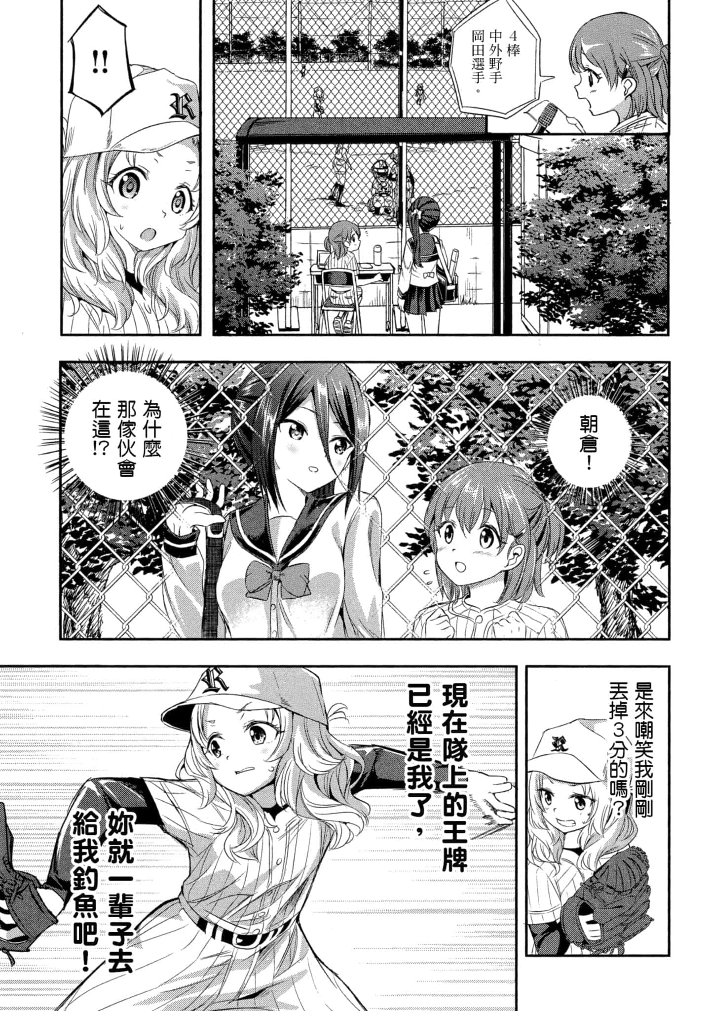 第 164 页