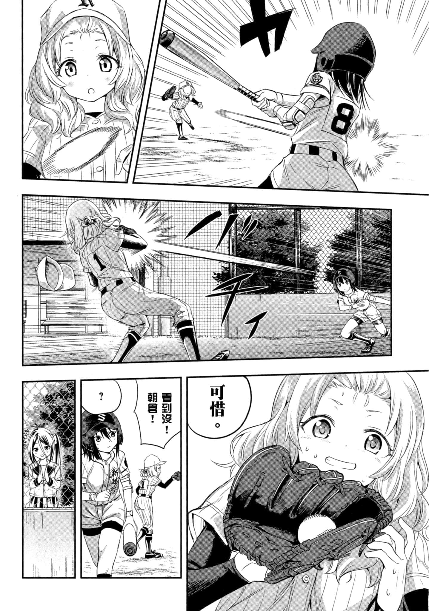 第 165 页