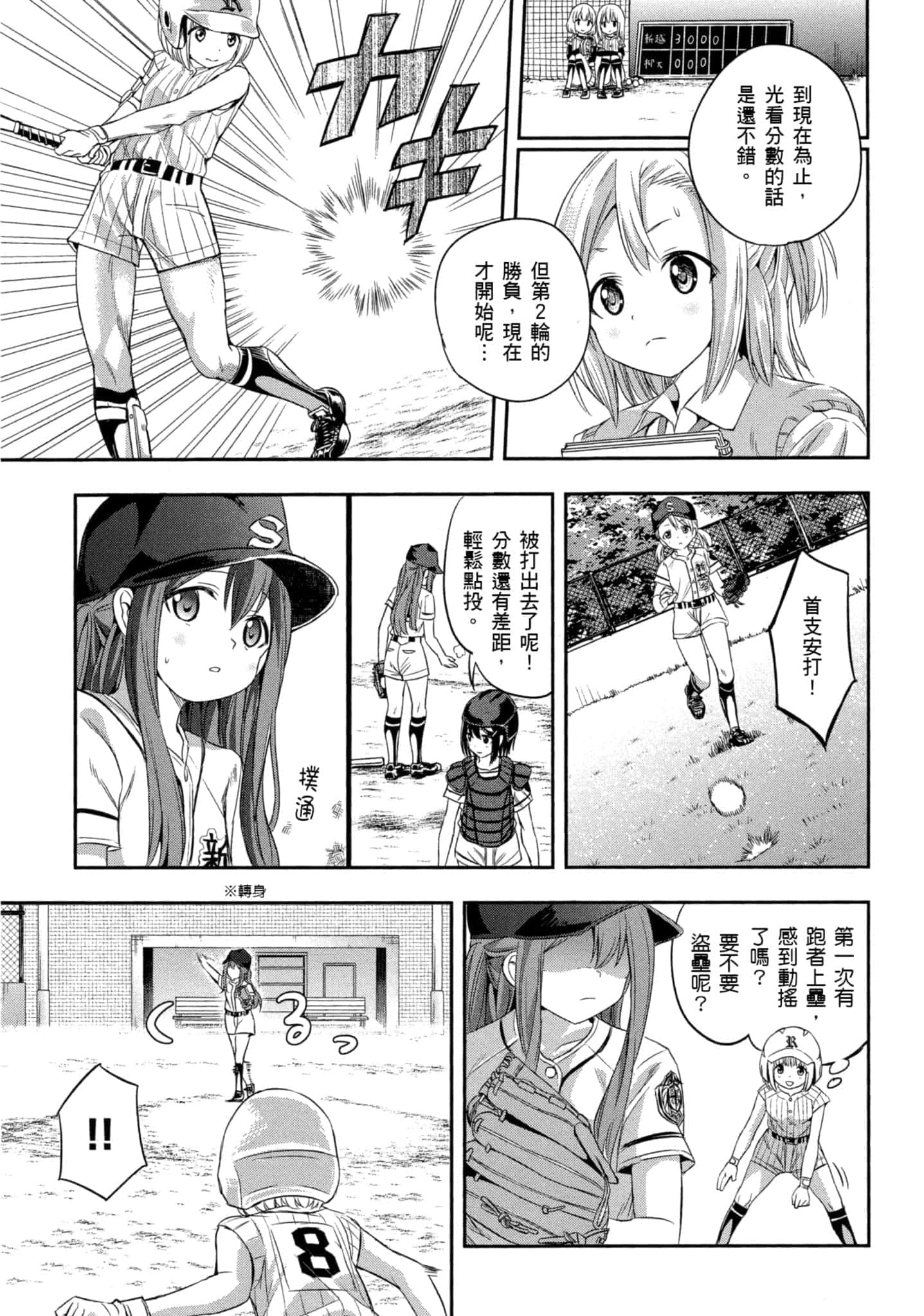 第 166 页