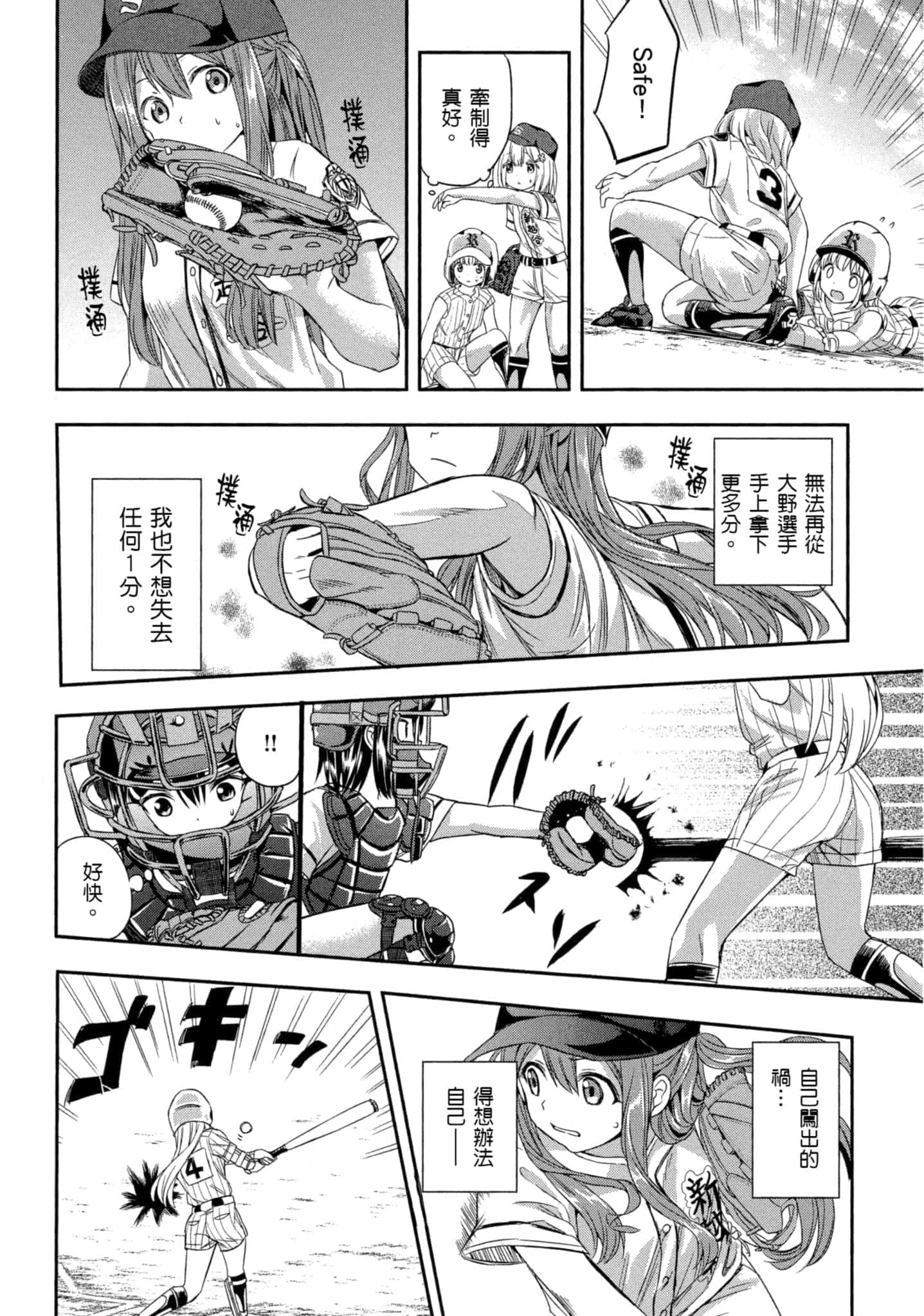 第 167 页