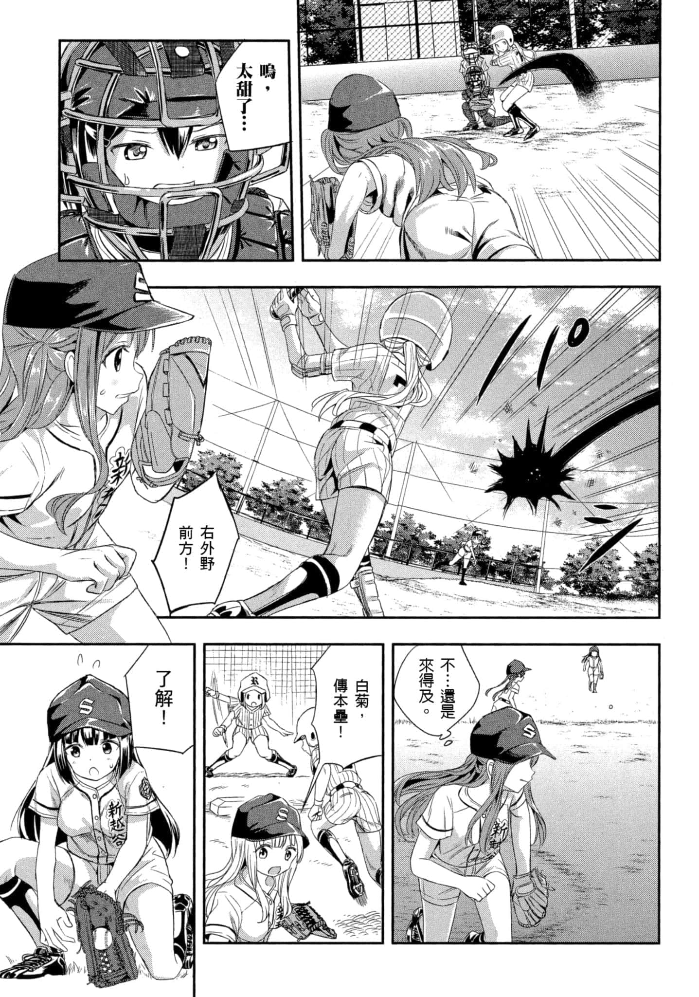 第 170 页