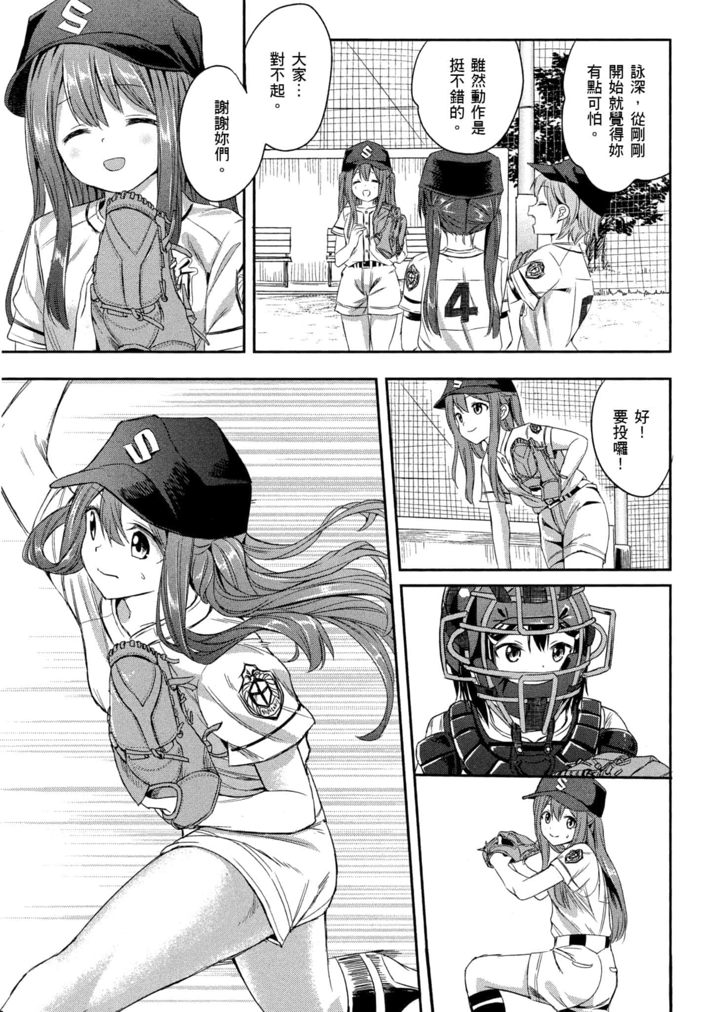 第 174 页