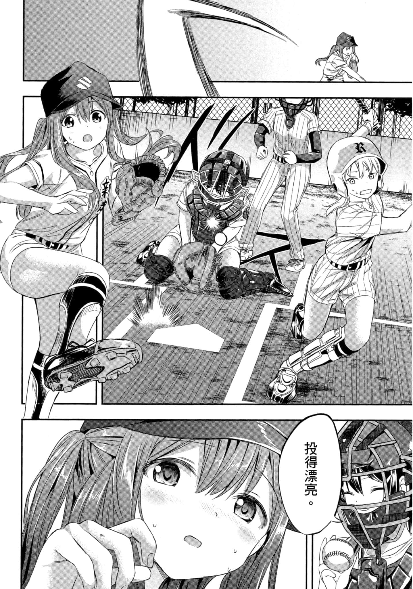 第 175 页