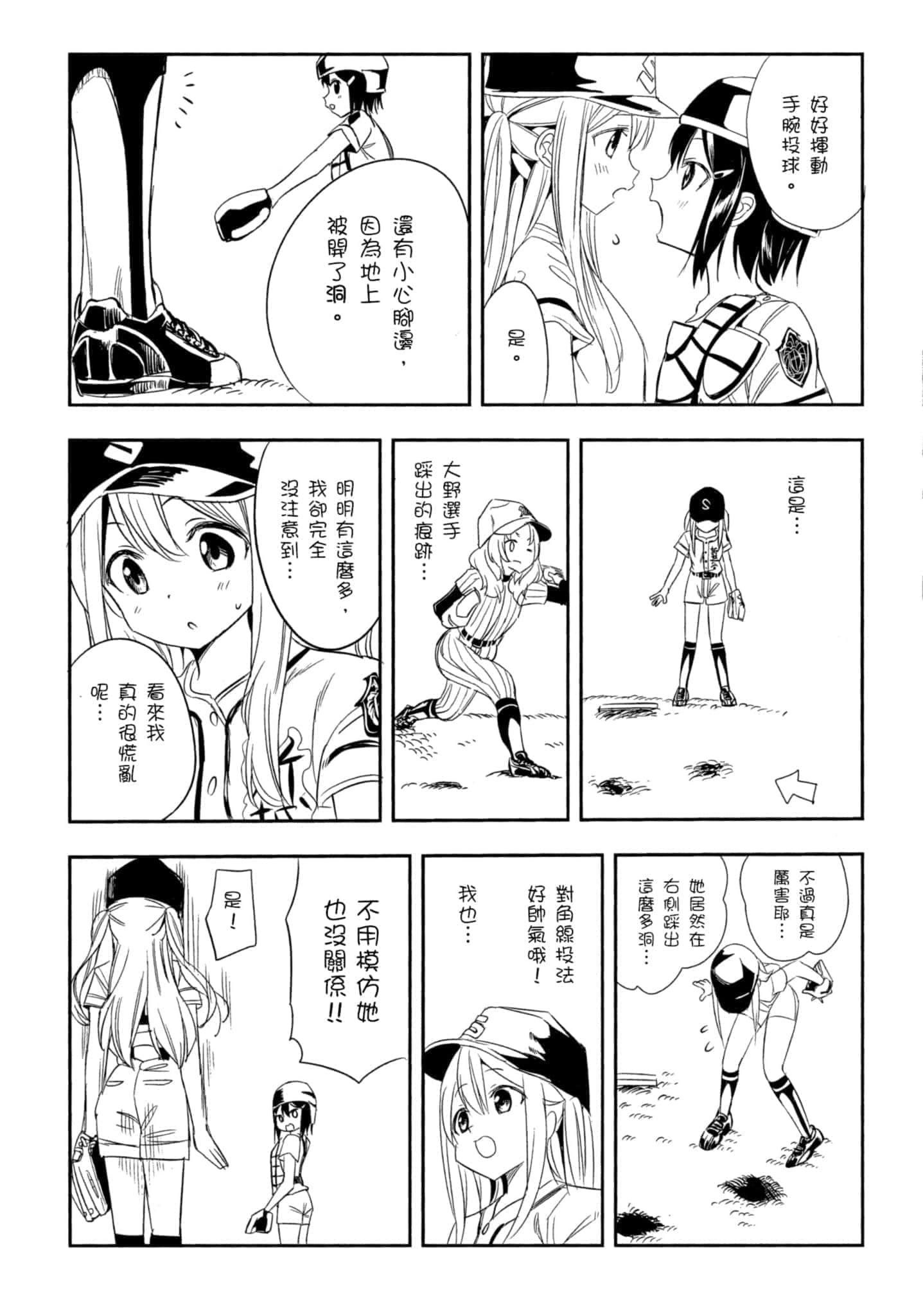 第 176 页