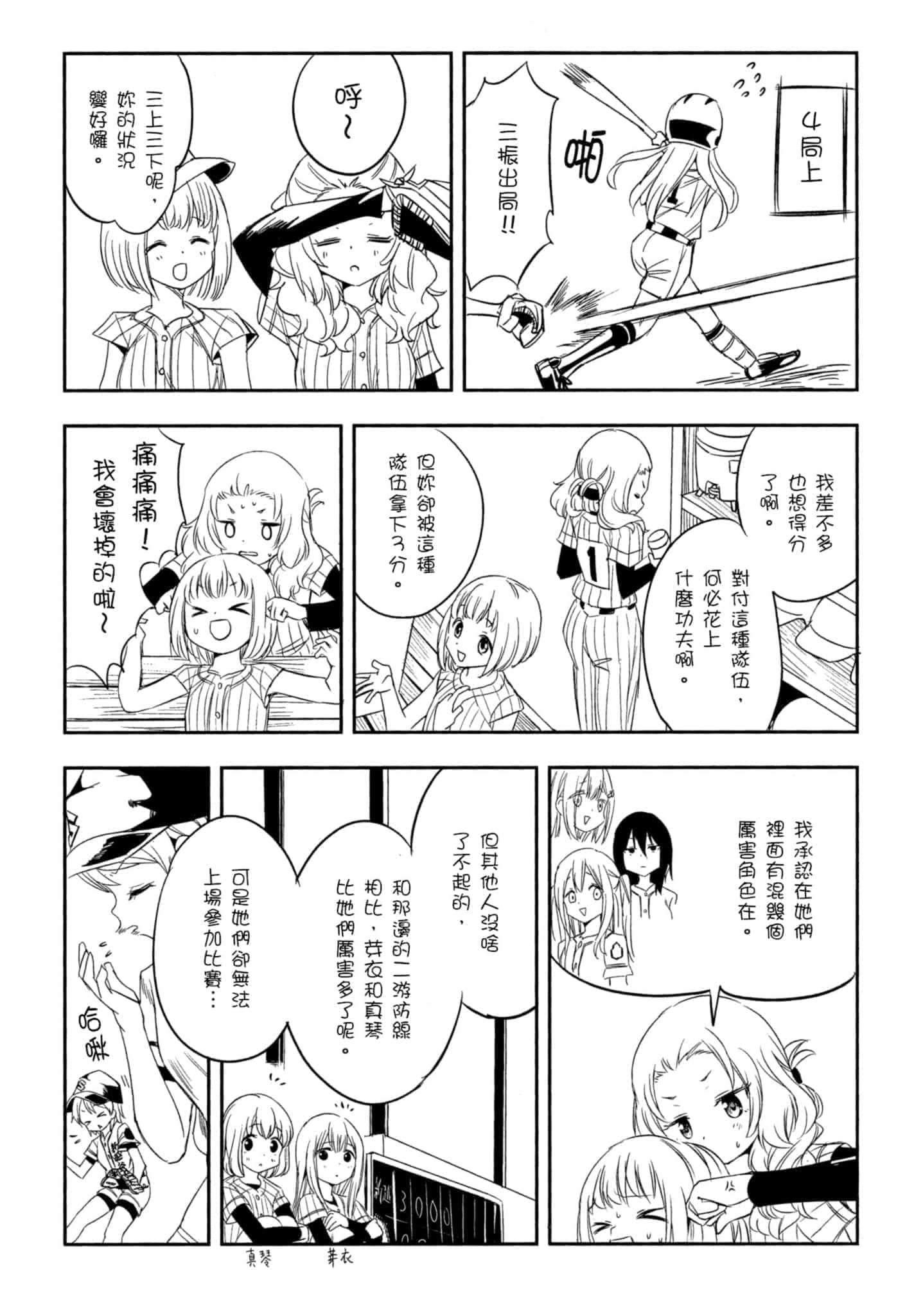 第 177 页