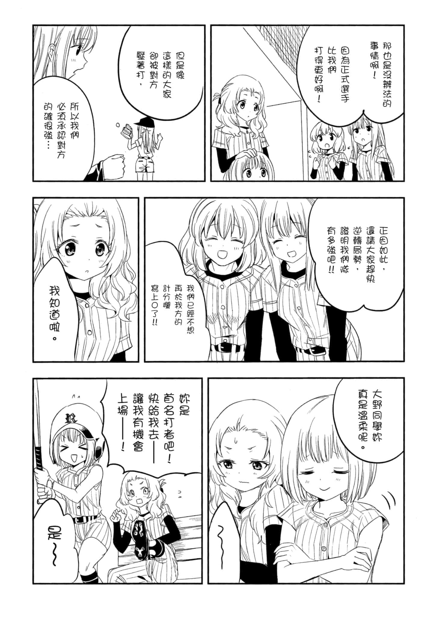 第 178 页