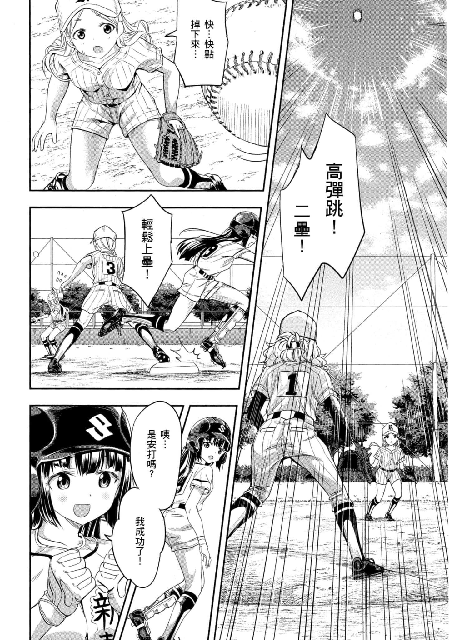 第 19 页