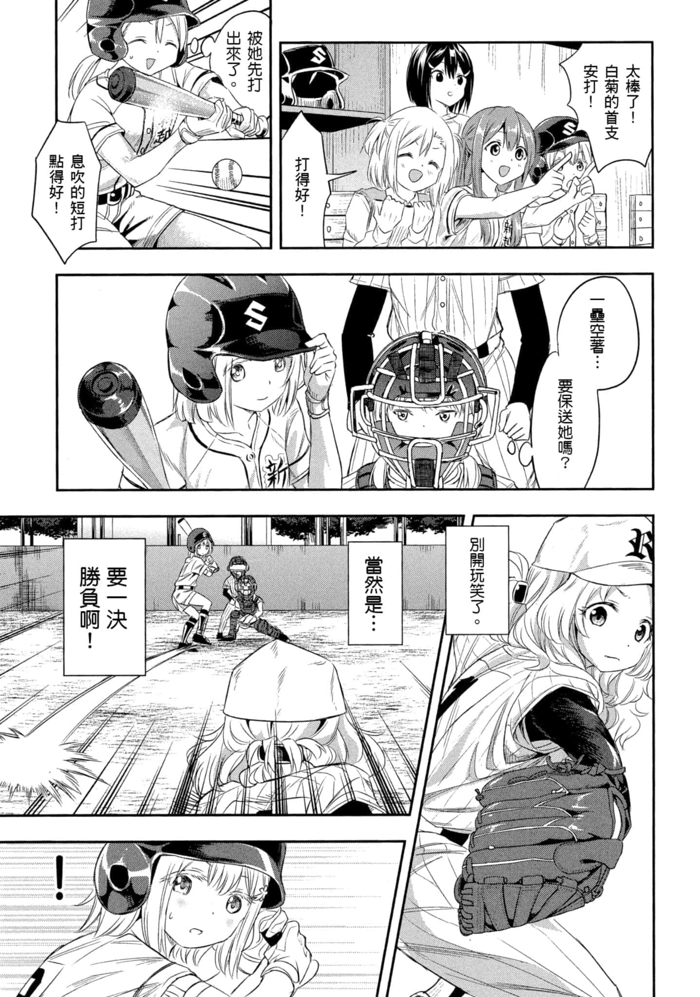 第 20 页