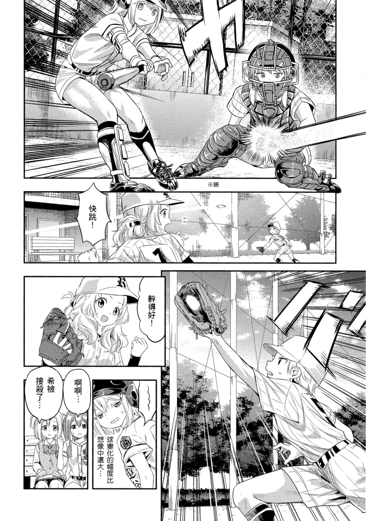 第 21 页