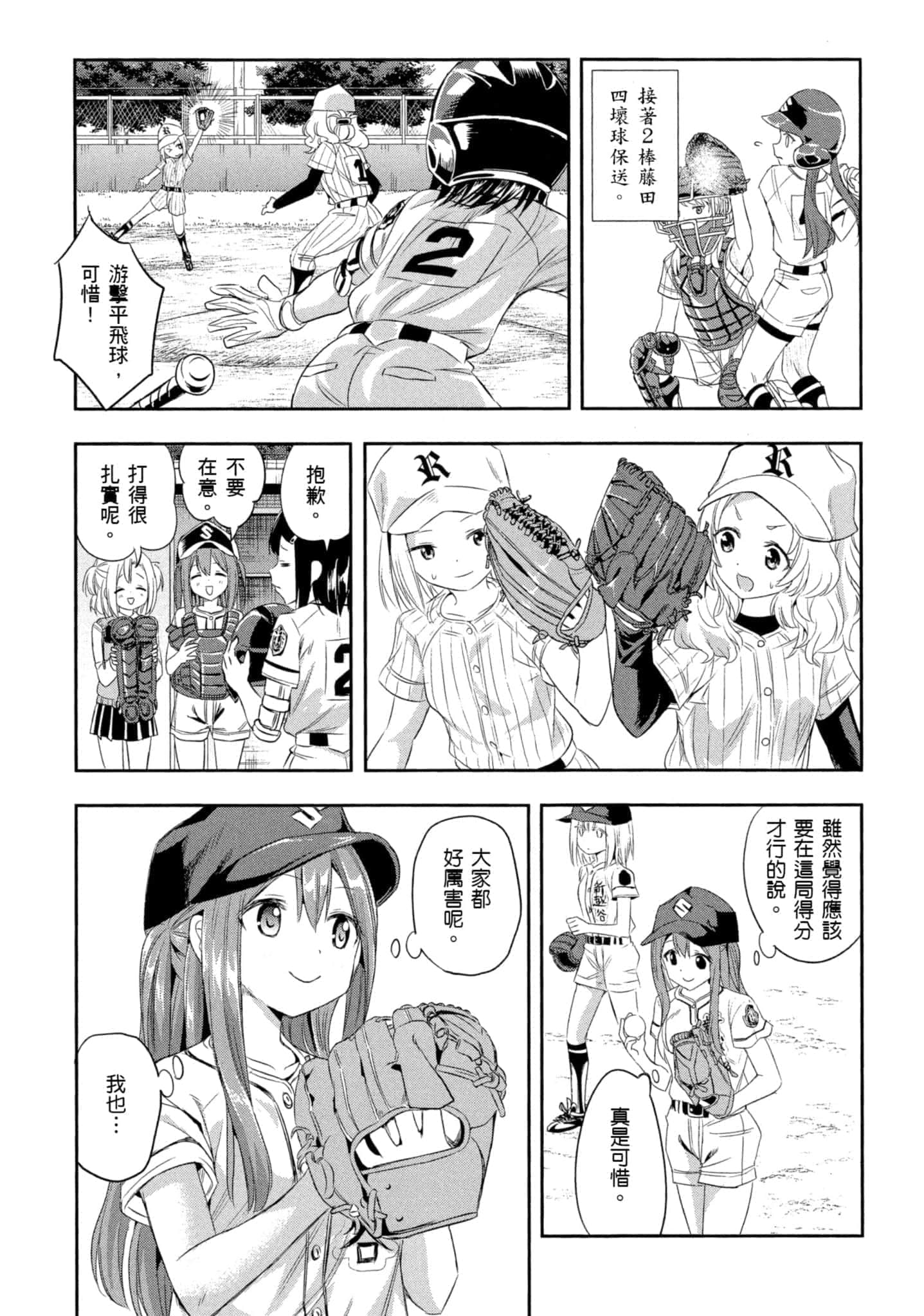 第 22 页