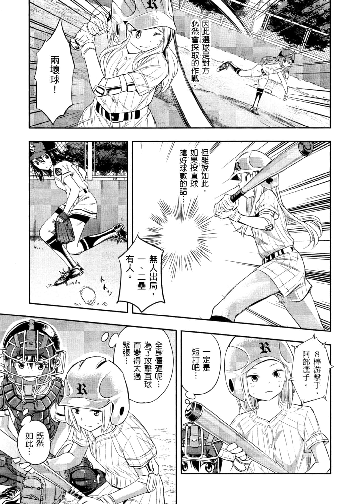 第 24 页