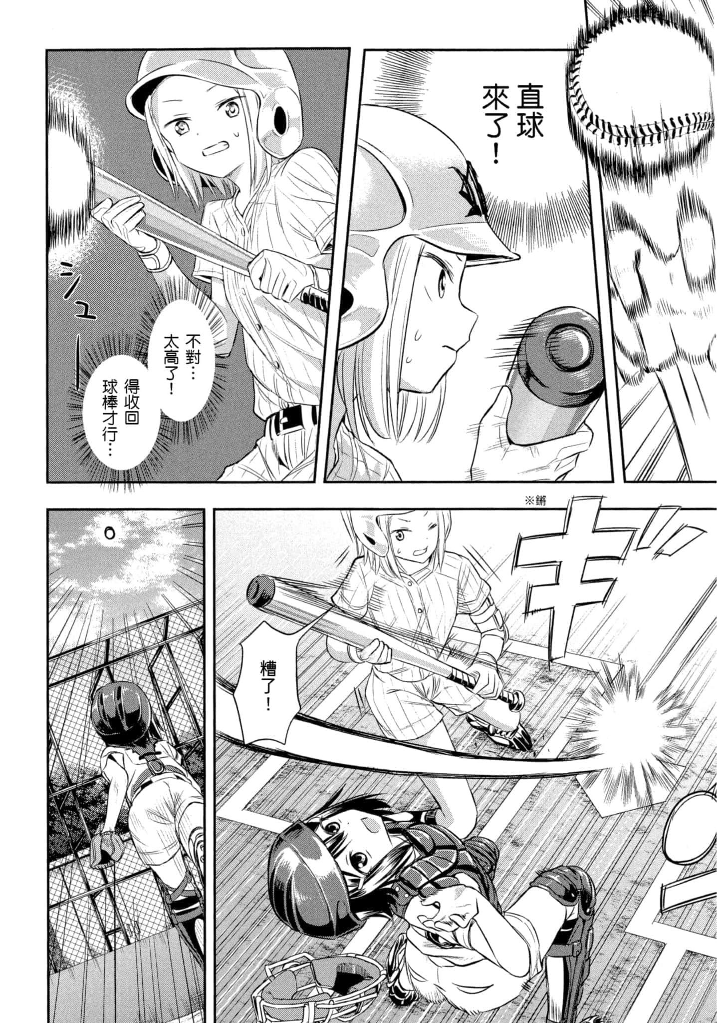 第 25 页