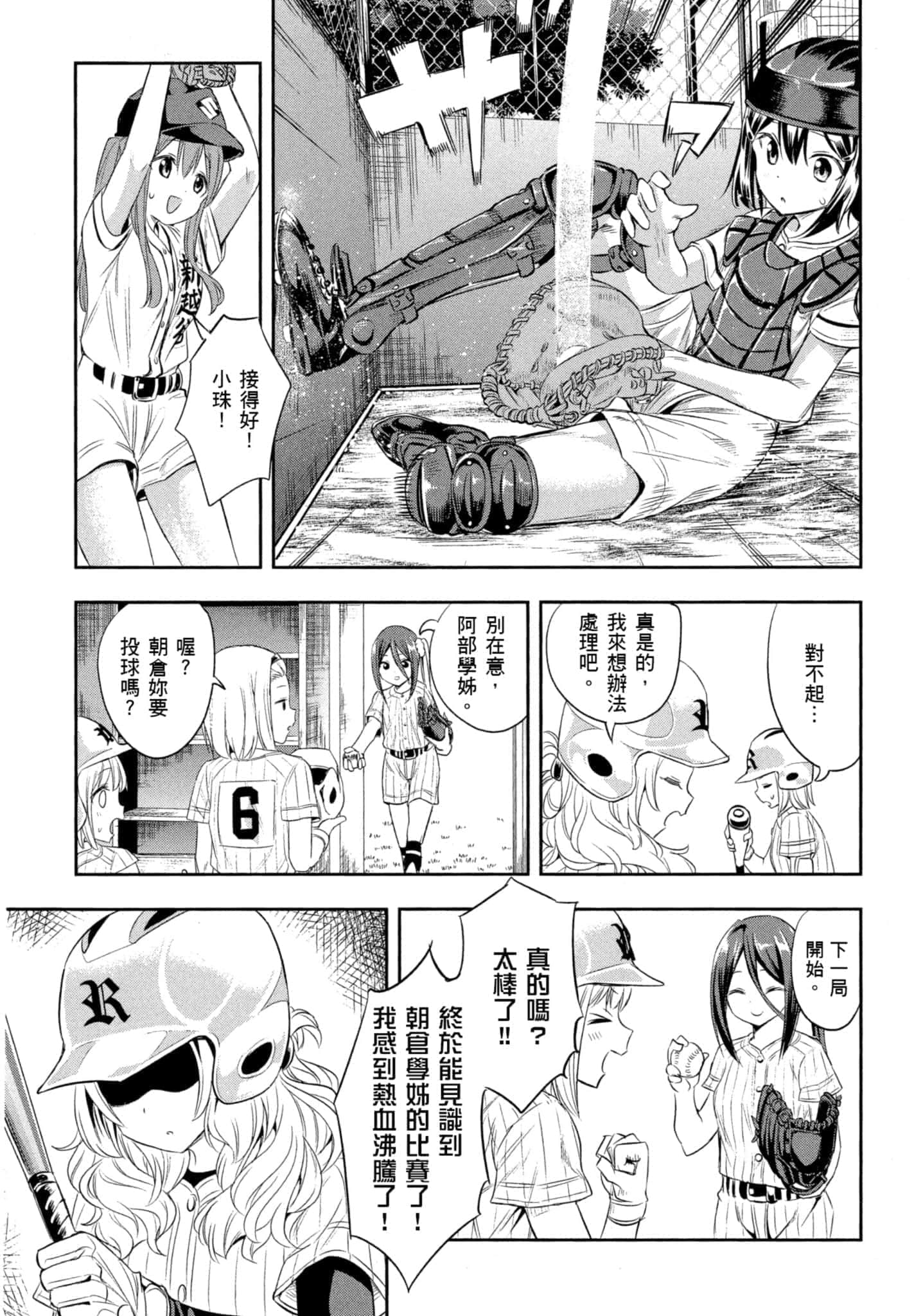 第 26 页