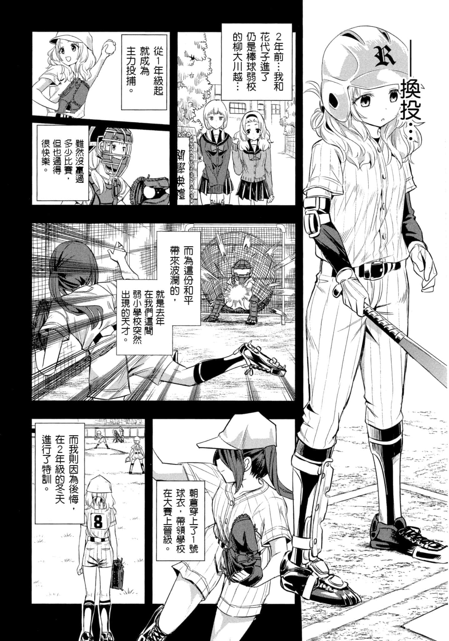 第 27 页