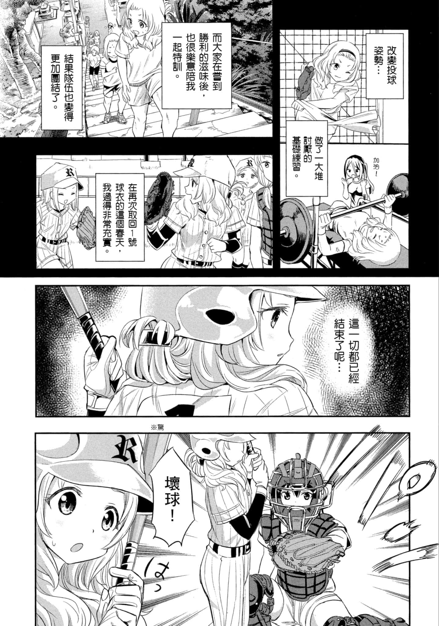 第 28 页