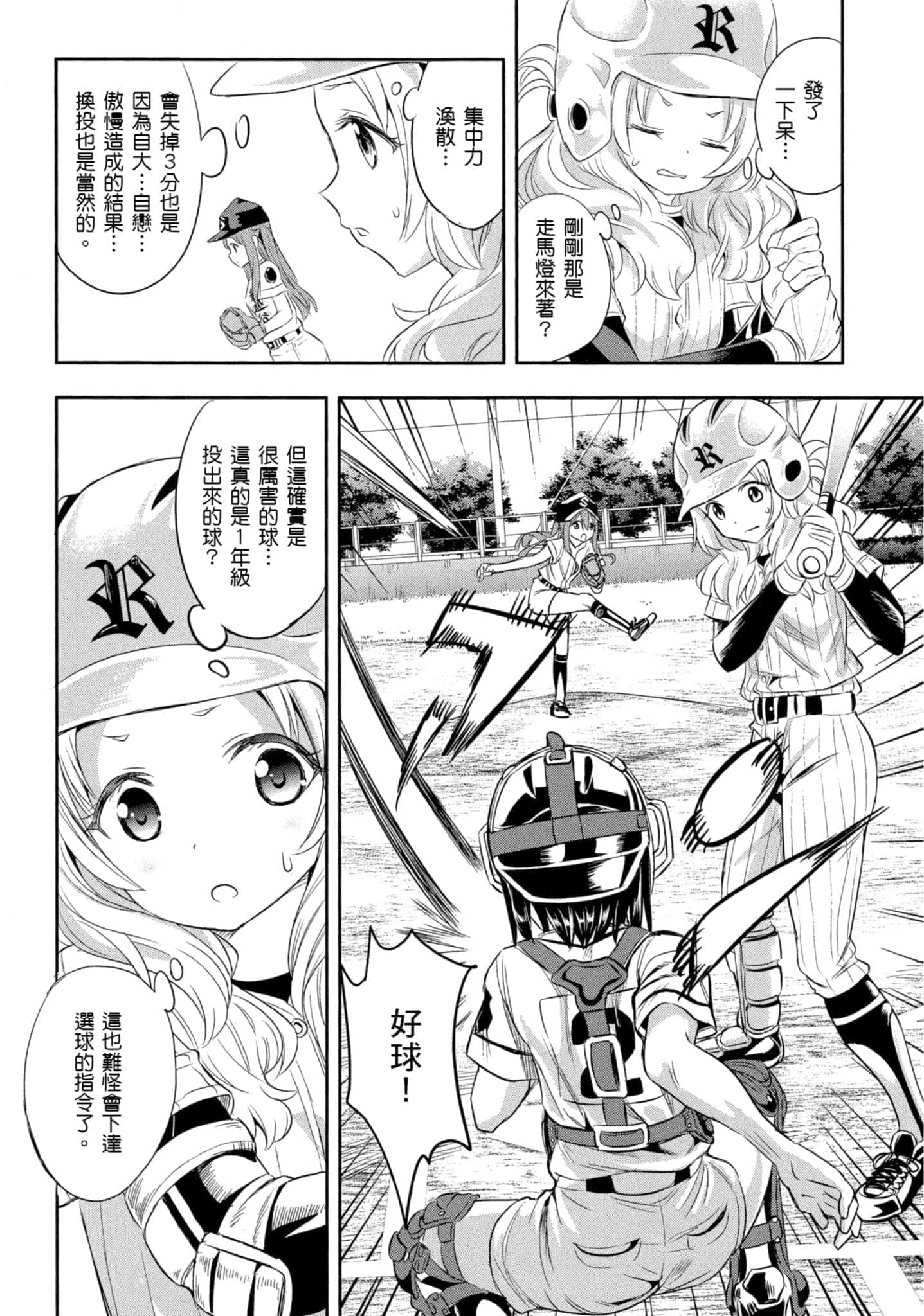 第 29 页