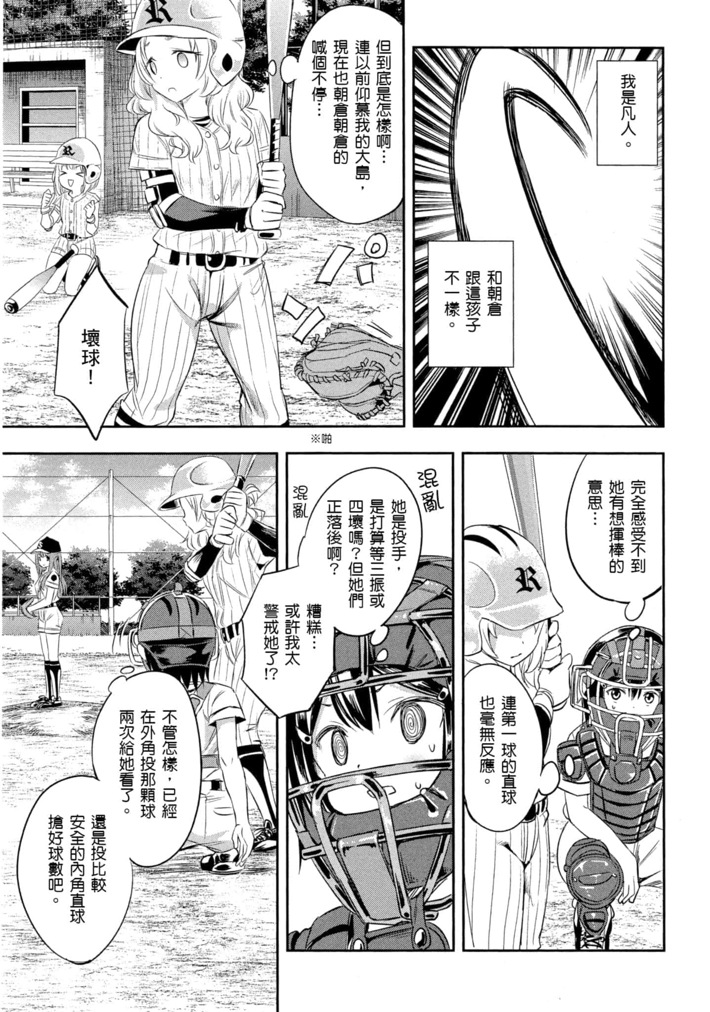第 30 页