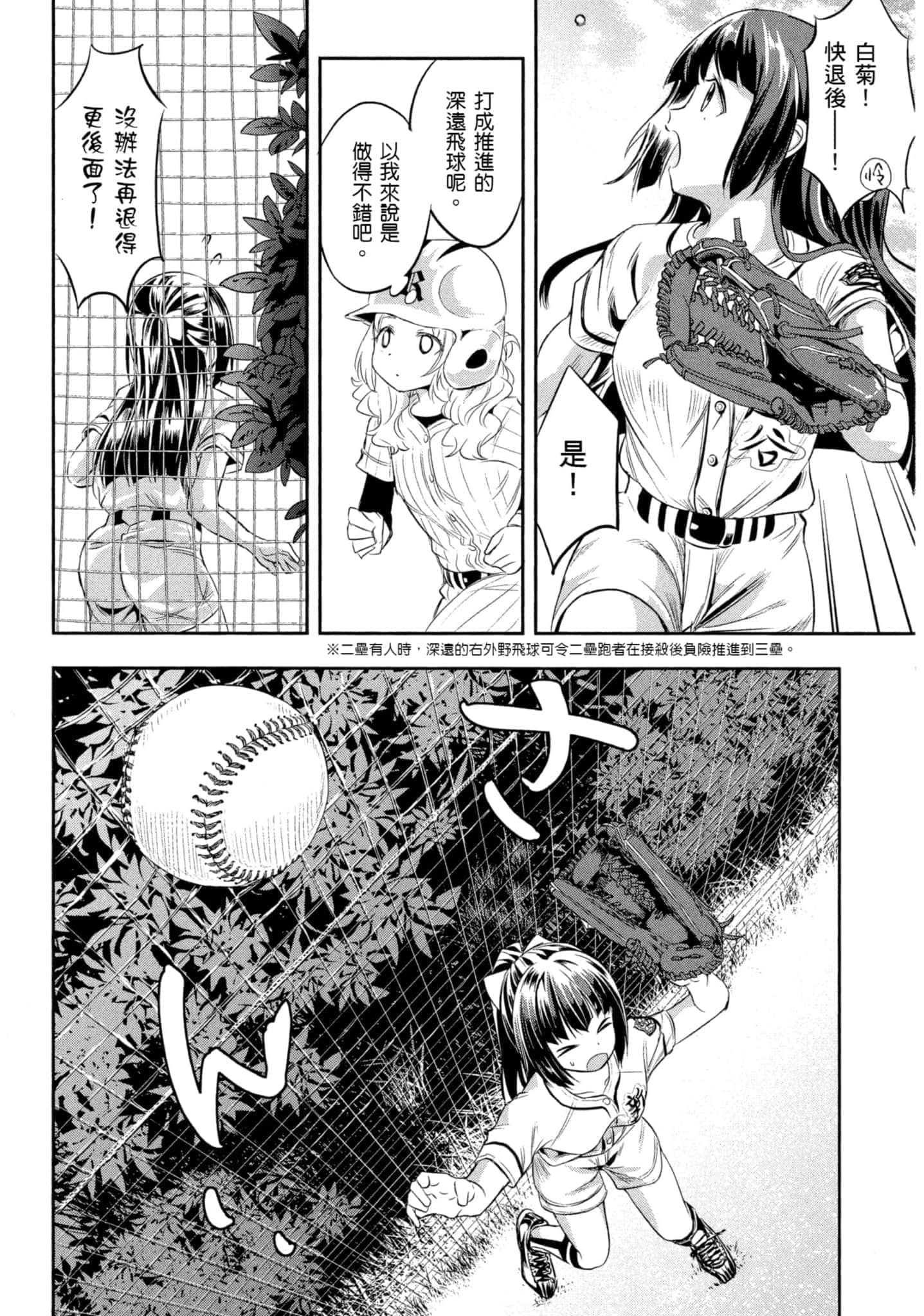 第 33 页