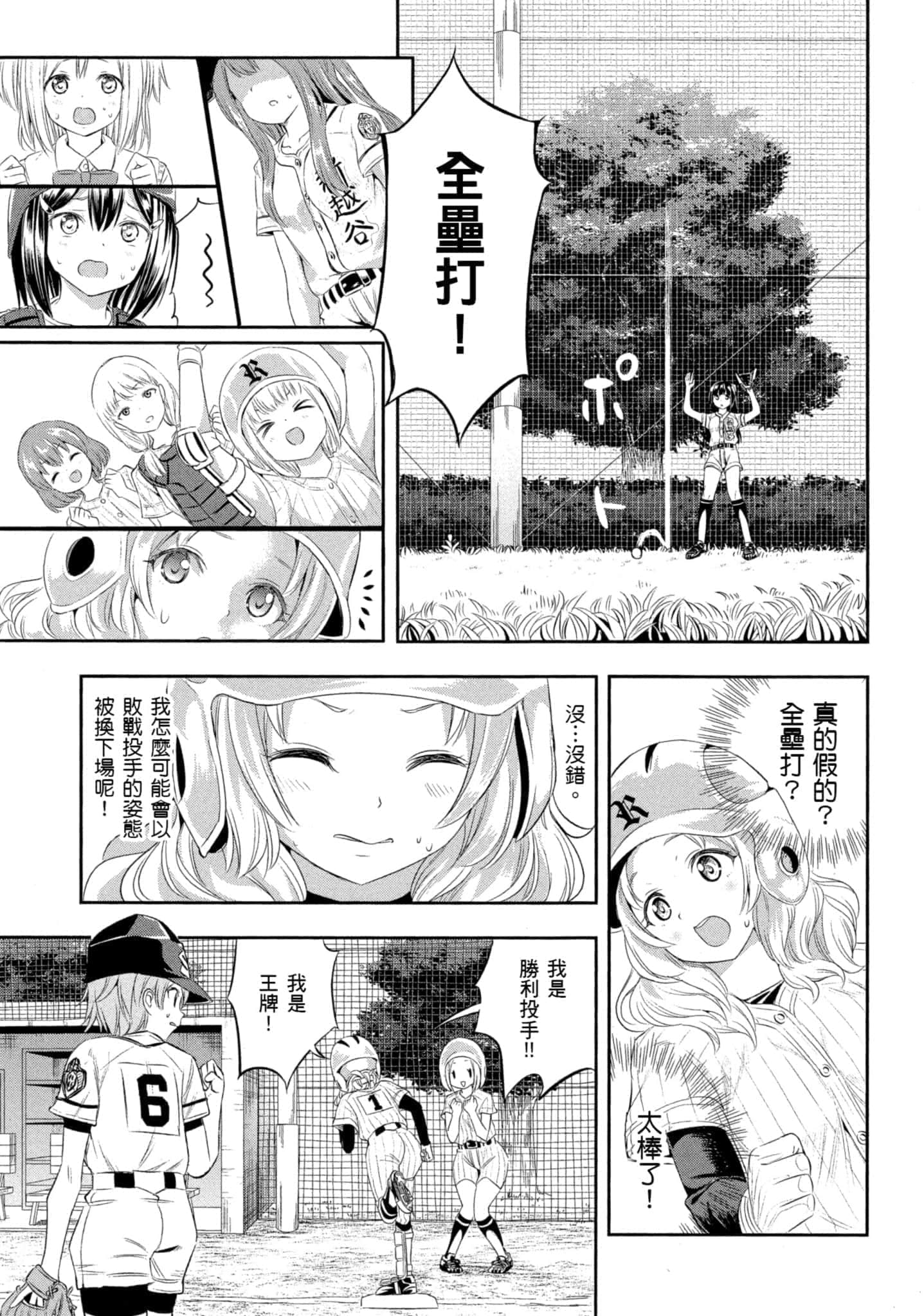 第 34 页