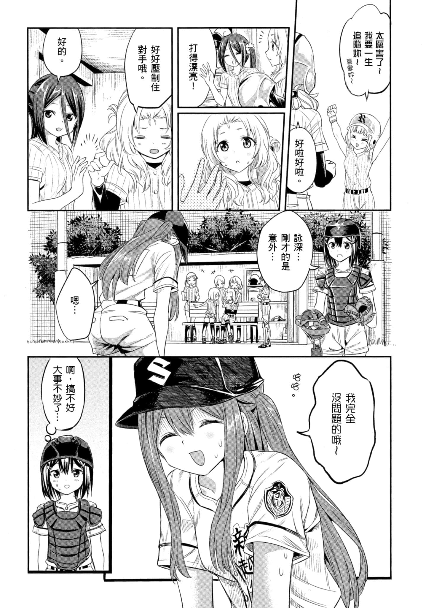 第 35 页