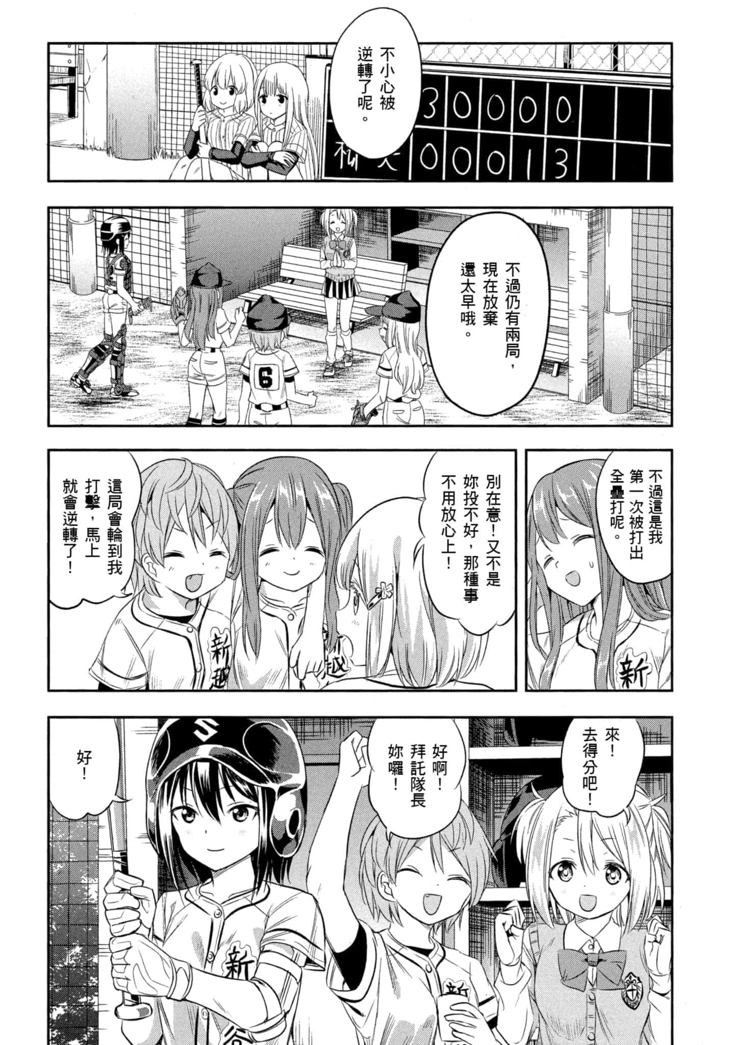 第 39 页