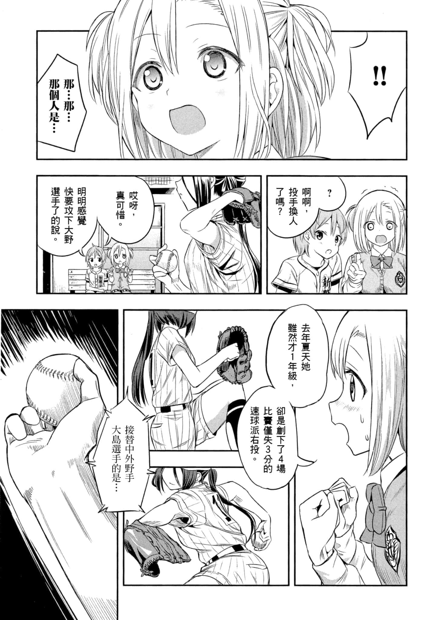 第 40 页