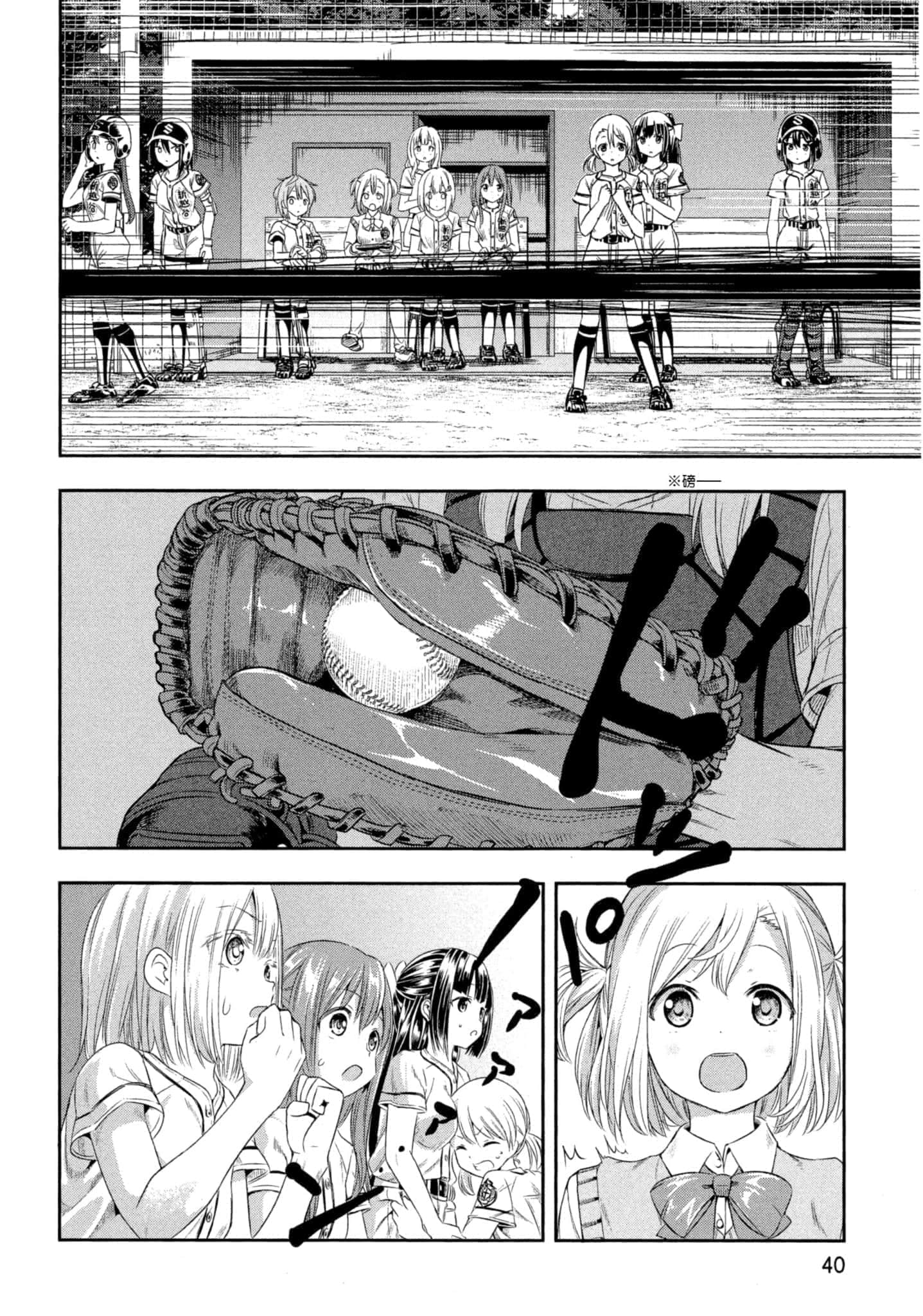第 41 页