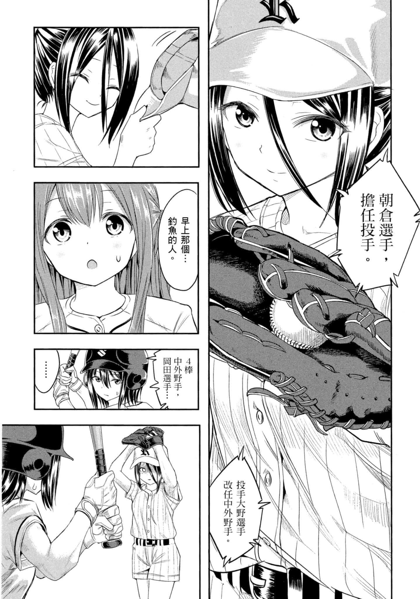 第 42 页