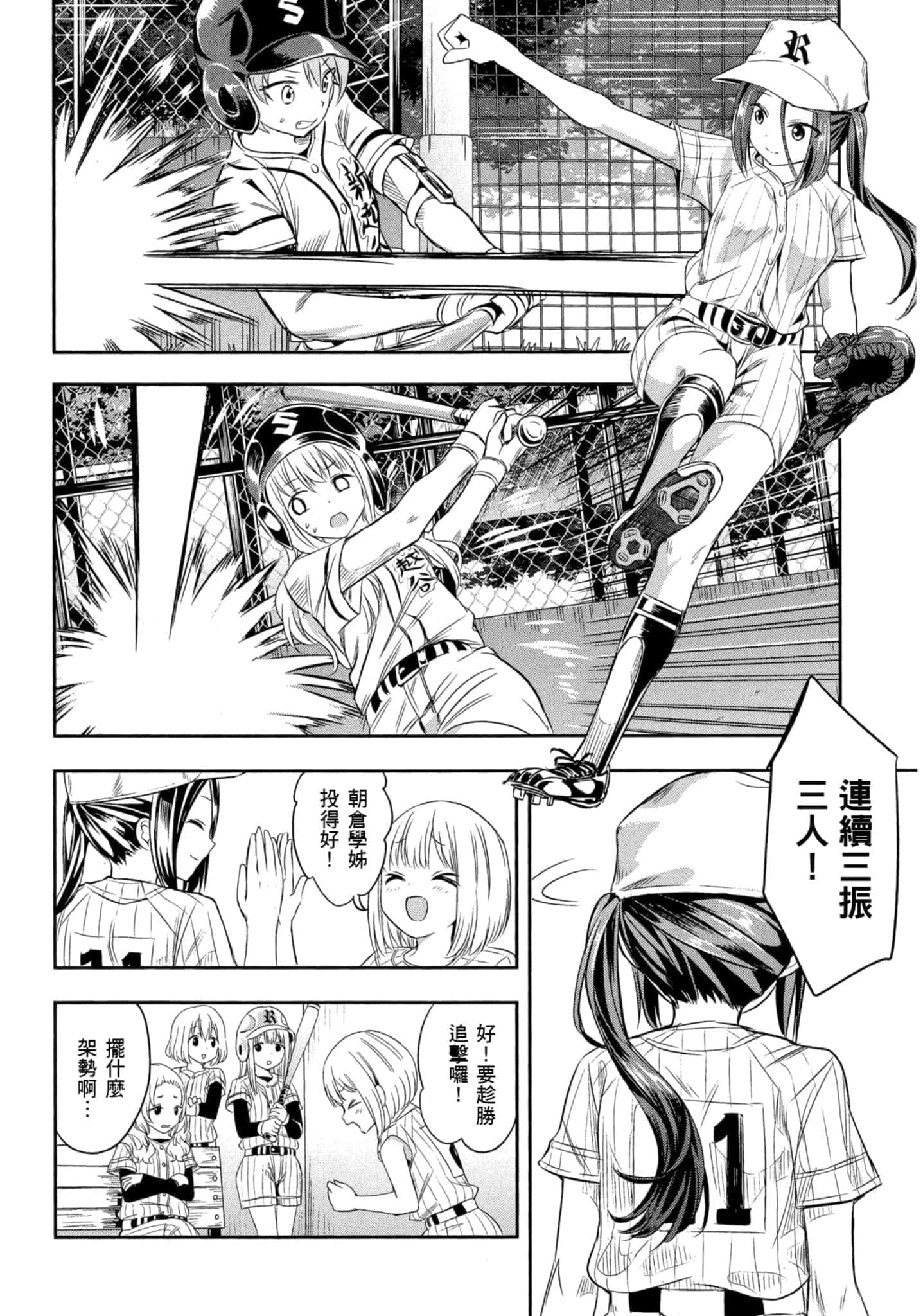 第 47 页