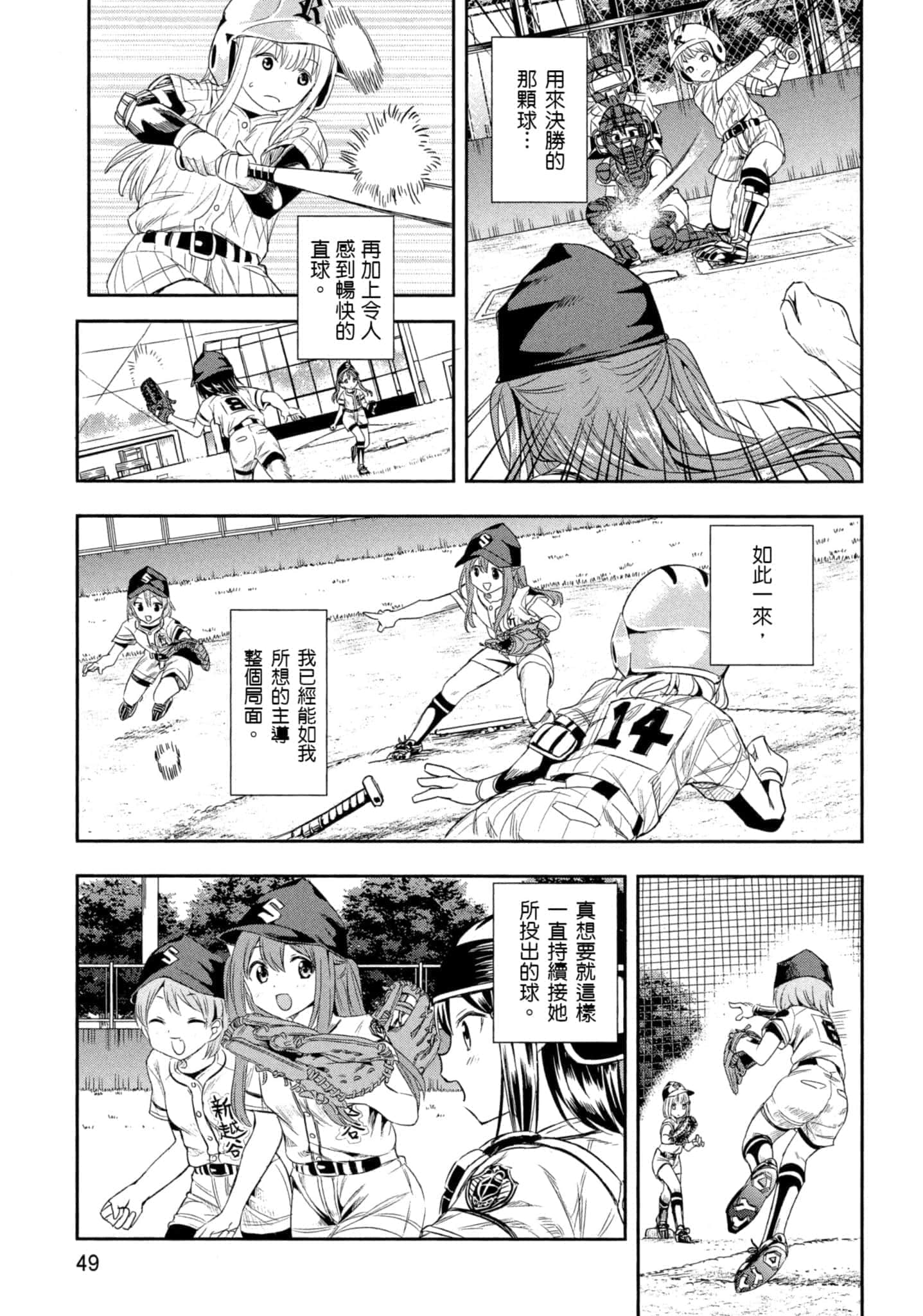 第 50 页