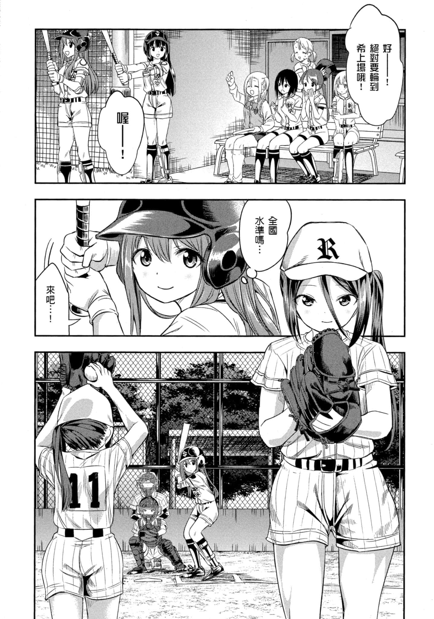 第 52 页